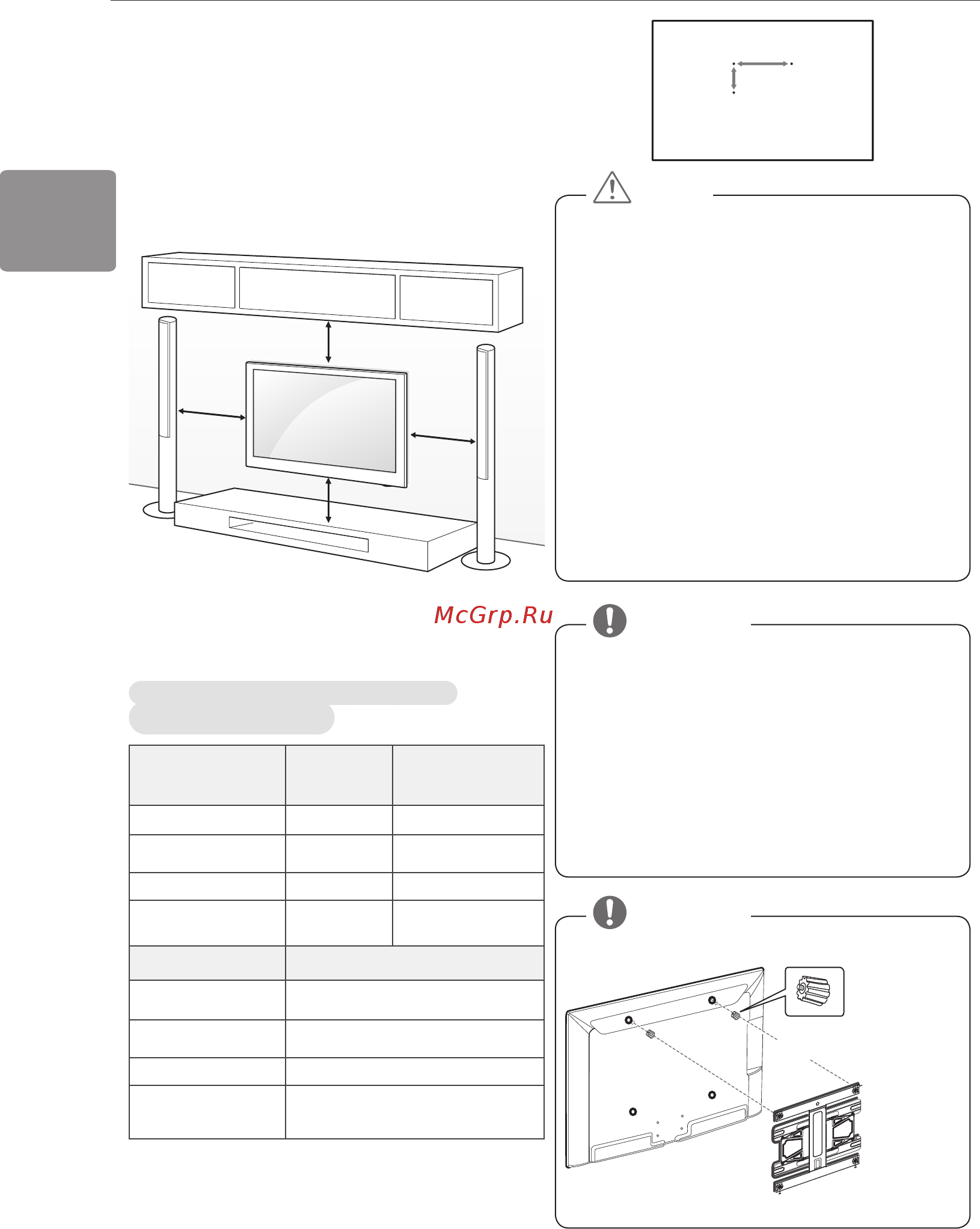LG 49LB629V [84/104] Кріплення до стіни