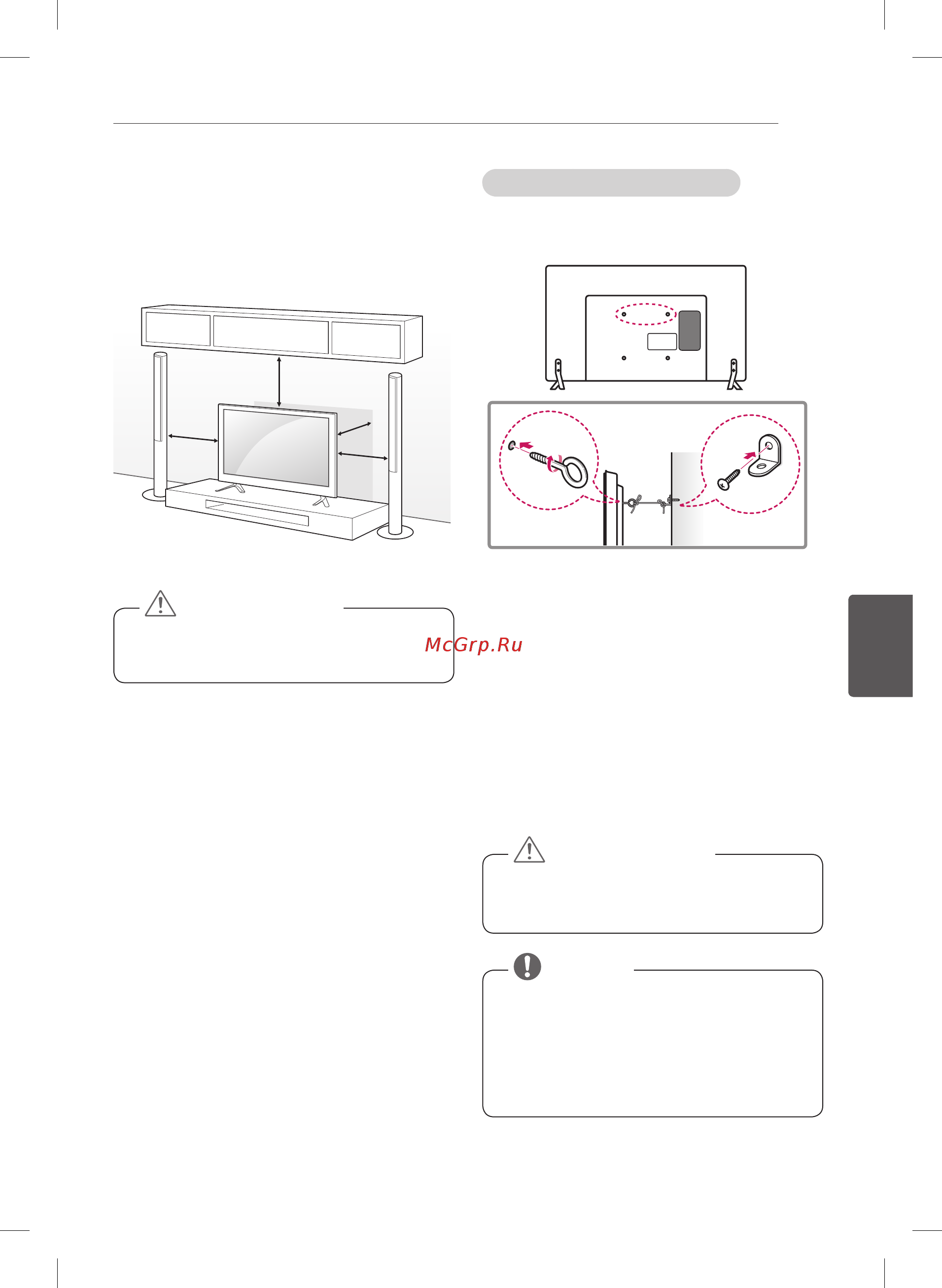 LG 39LB561V [143/270] Stol ustiga o rnatish