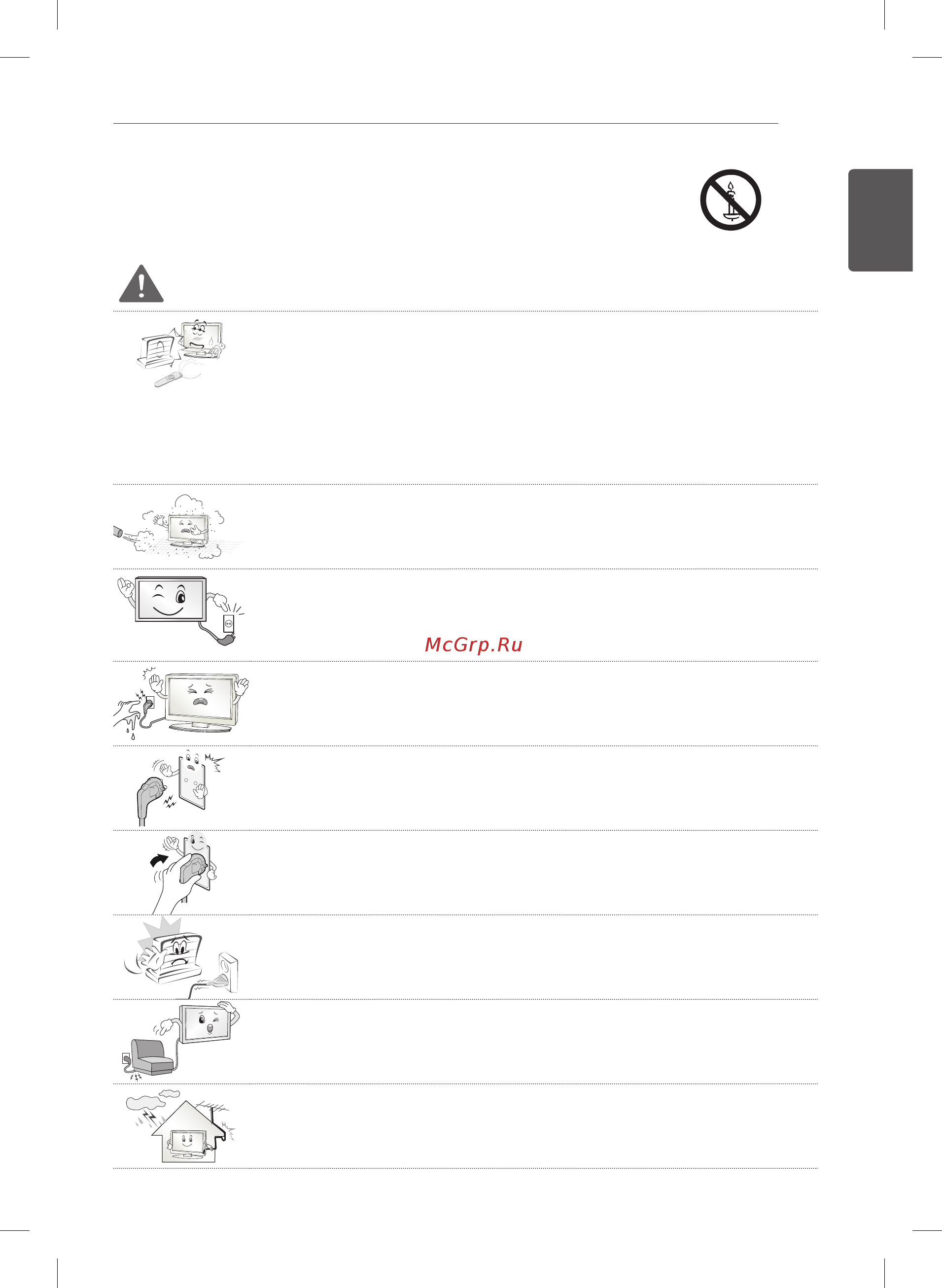 LG 49LB551V [17/270] Safety instructions