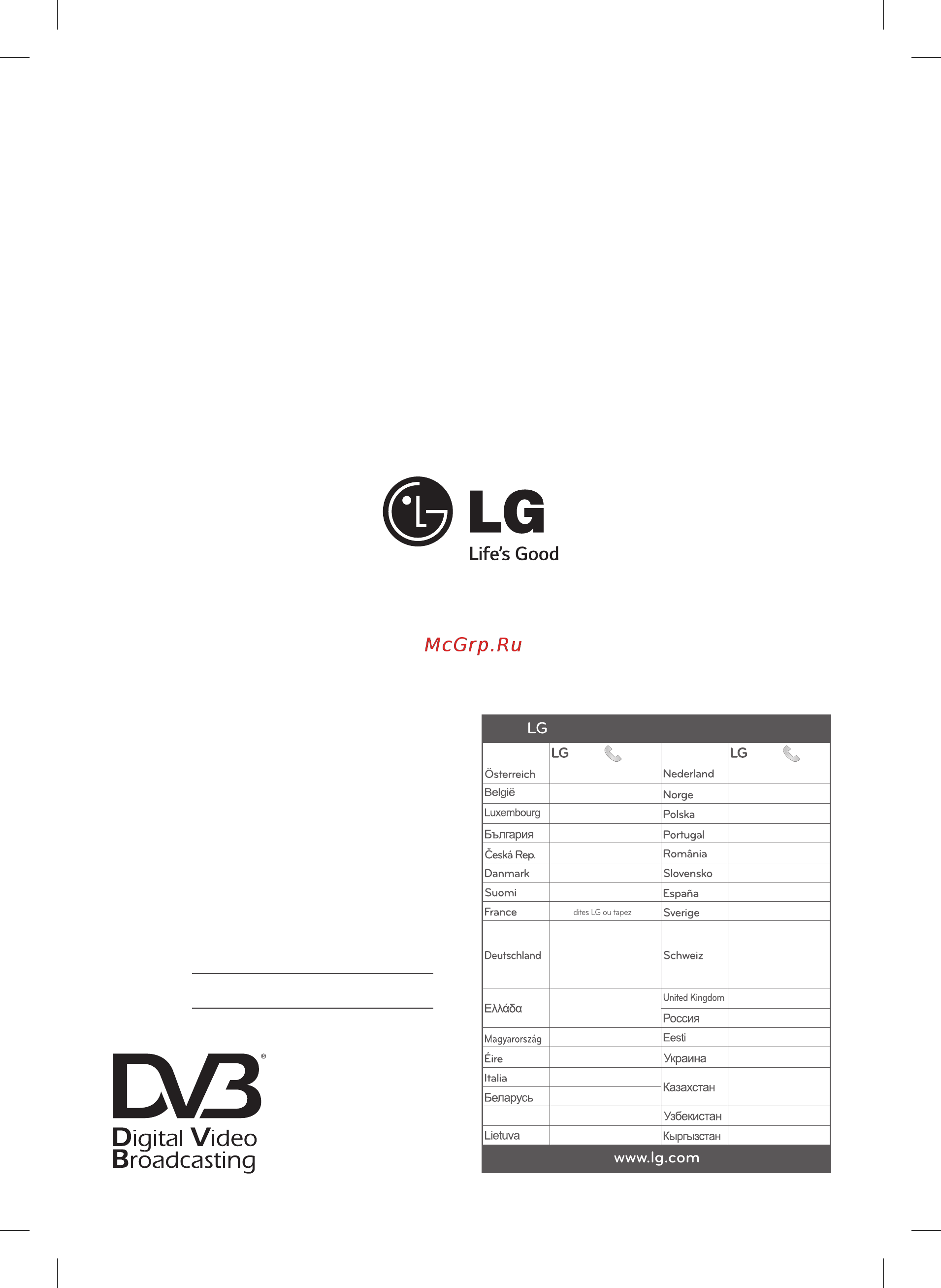 LG 32LB628U [192/270] Customer information centre