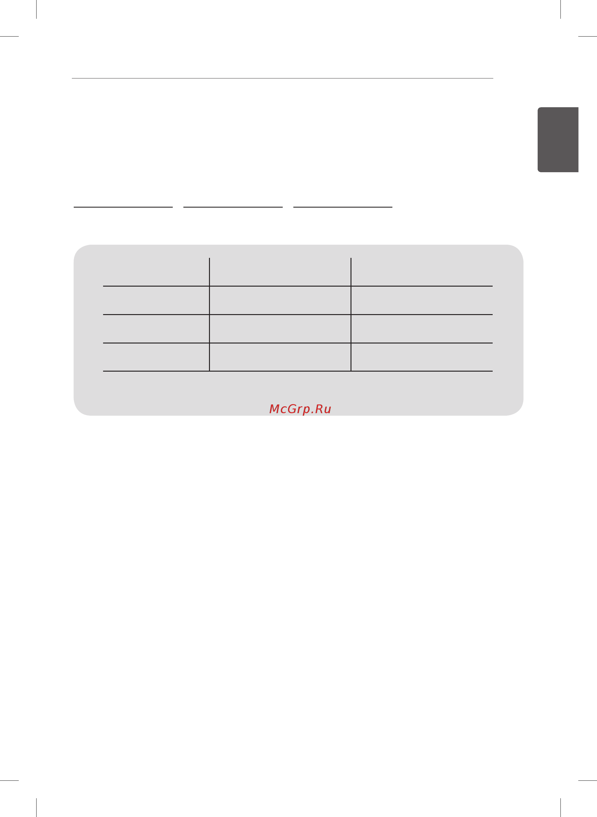 LG 39LB561V [27/270] Separate purchase
