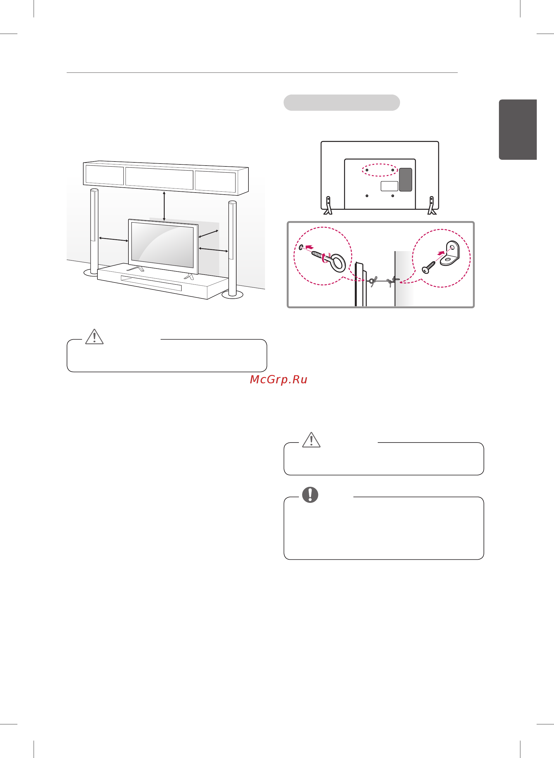 LG 32LB628U [31/270] Mounting on a table