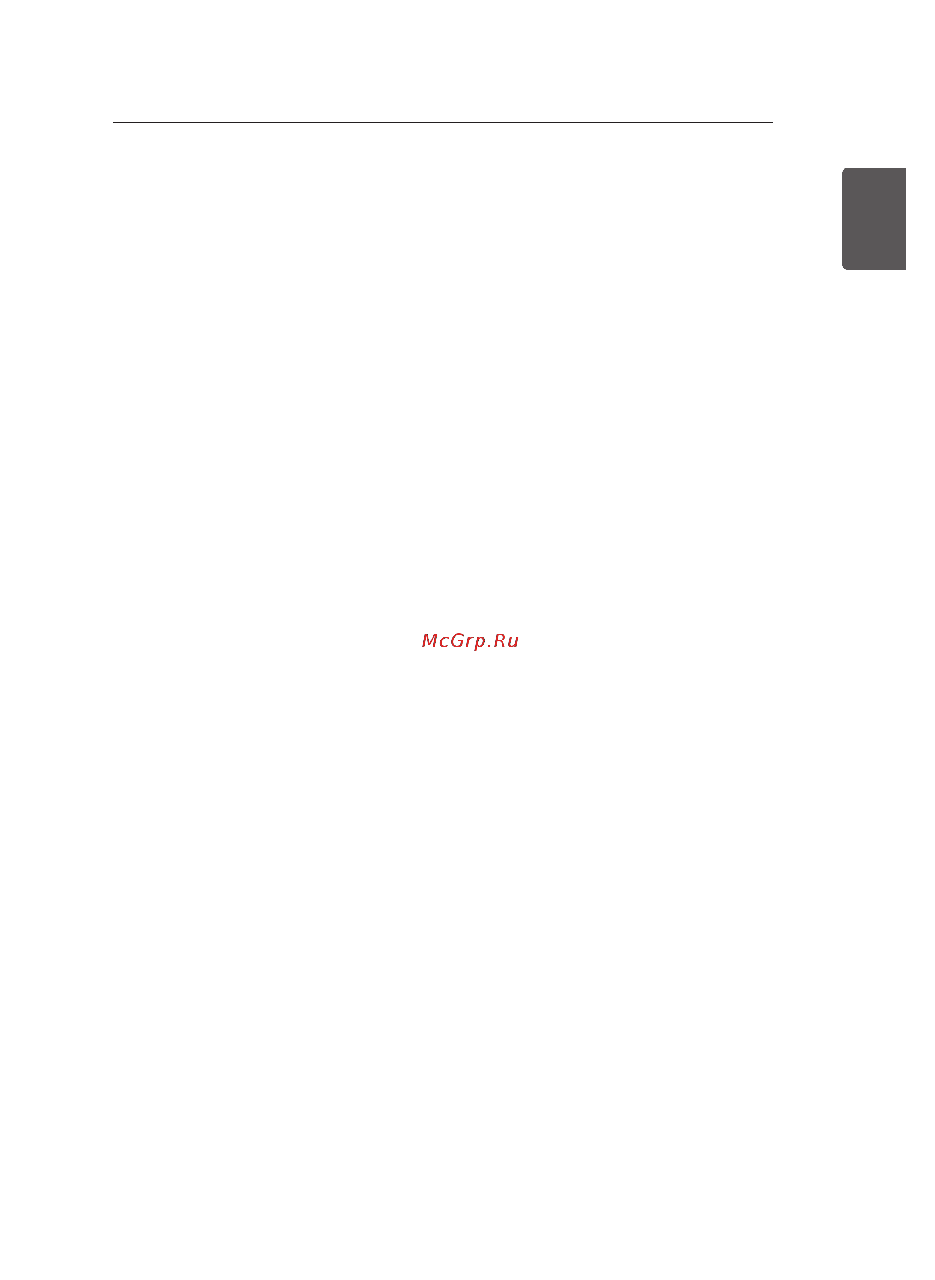 LG 32LB652V [39/270] External control device setup