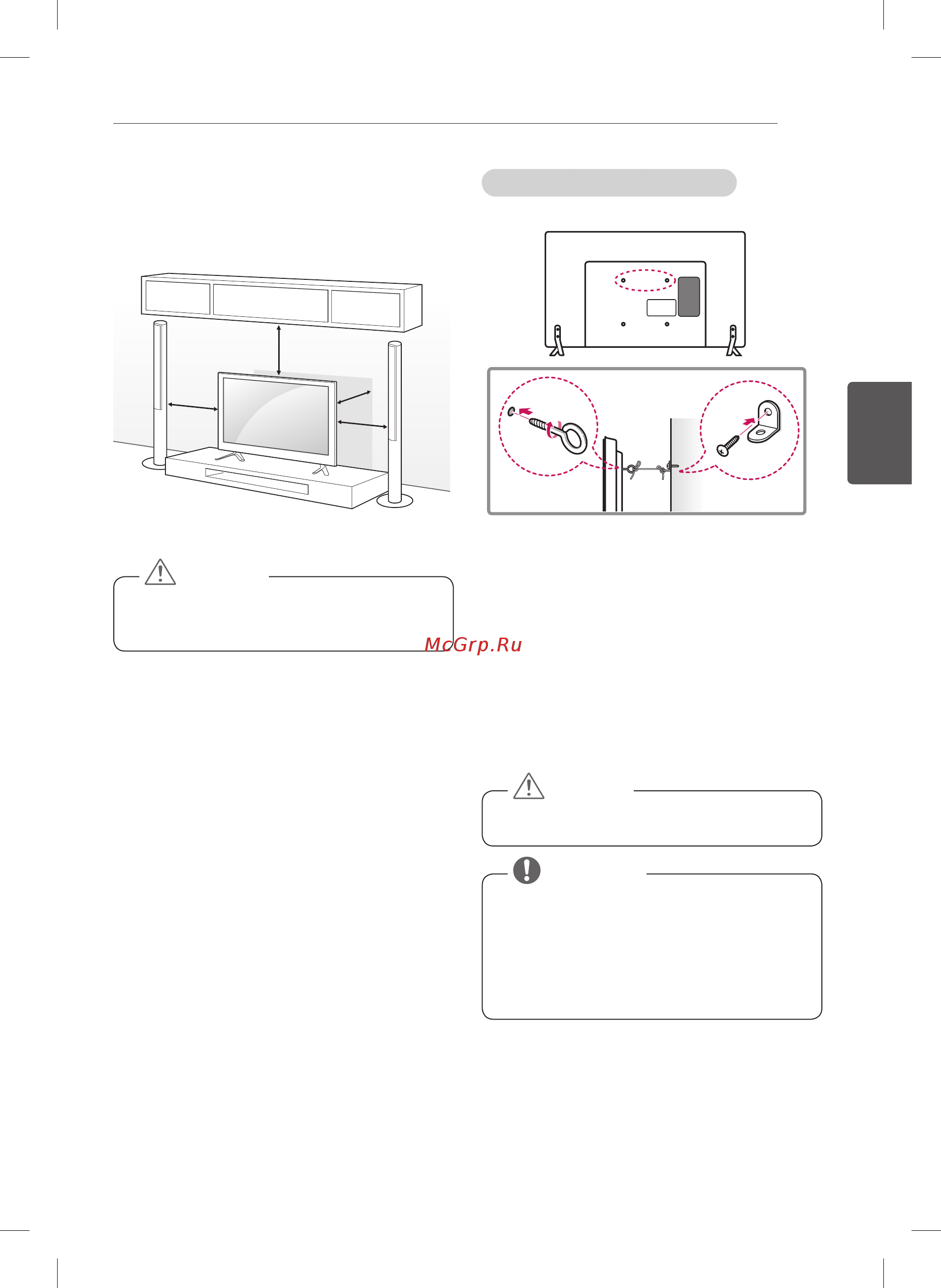 LG 39LB561V [87/270] Үстелге орнату