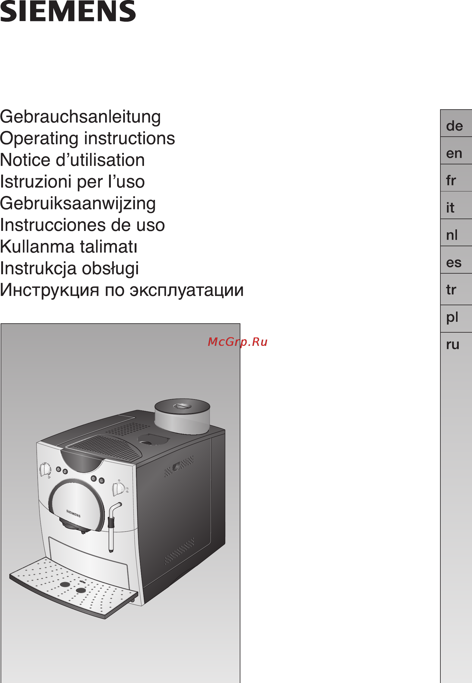 Siemens TK54001 Инструкция по эксплуатации онлайн