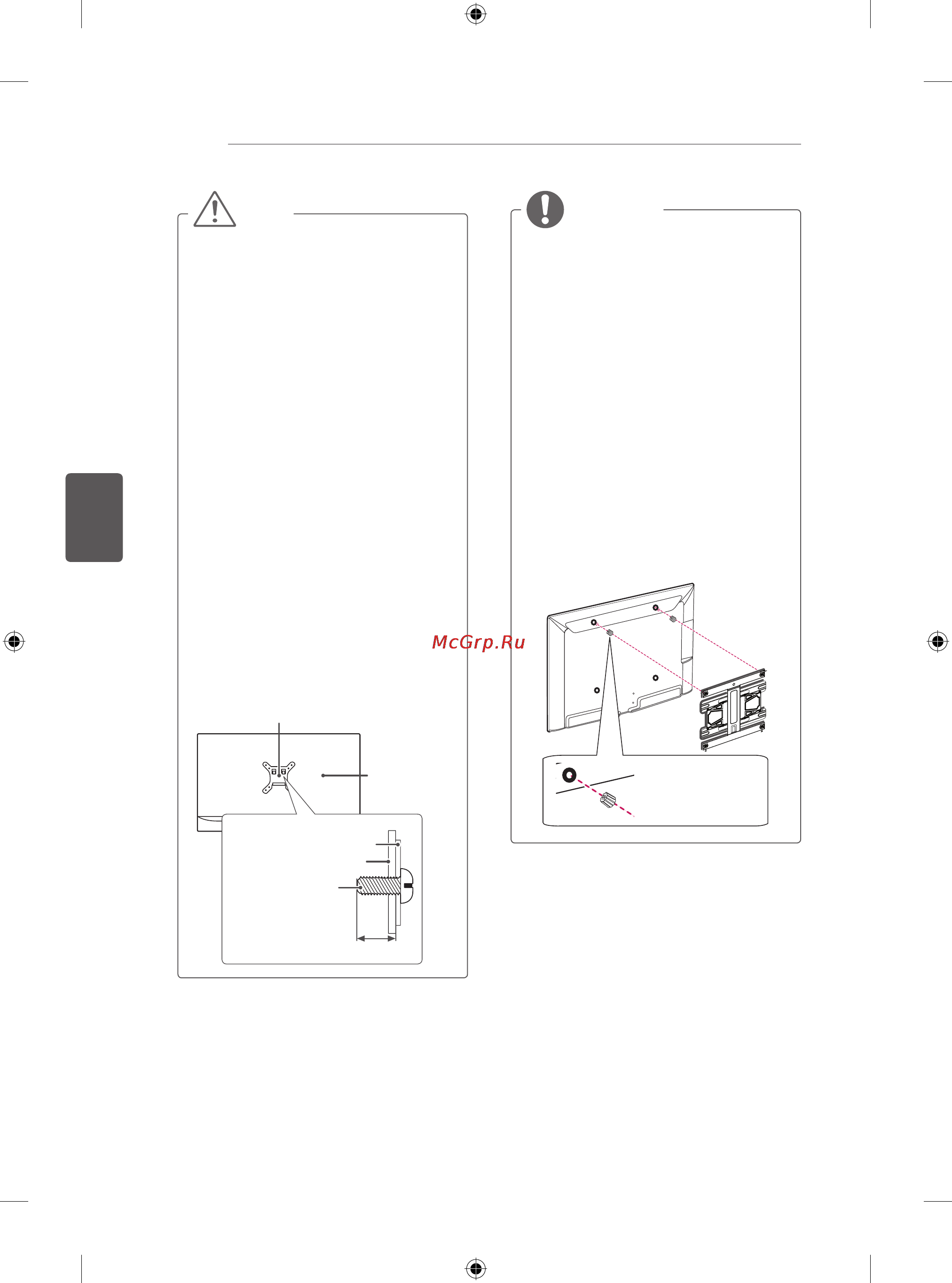 LG 32LB572U [104/238] Примітка