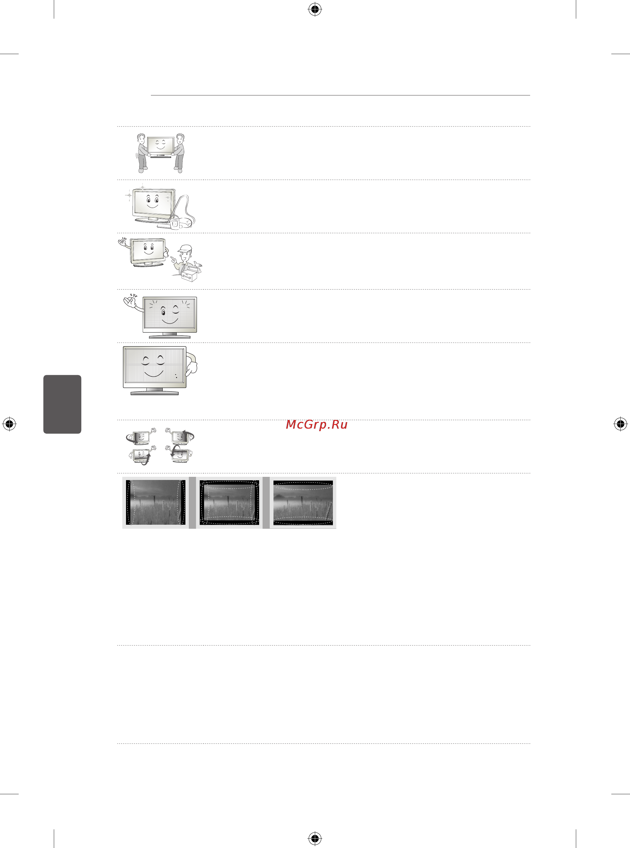 LG 47LB580V [116/238] Xavfsizlik texnikasi bo yicha korsatmalar