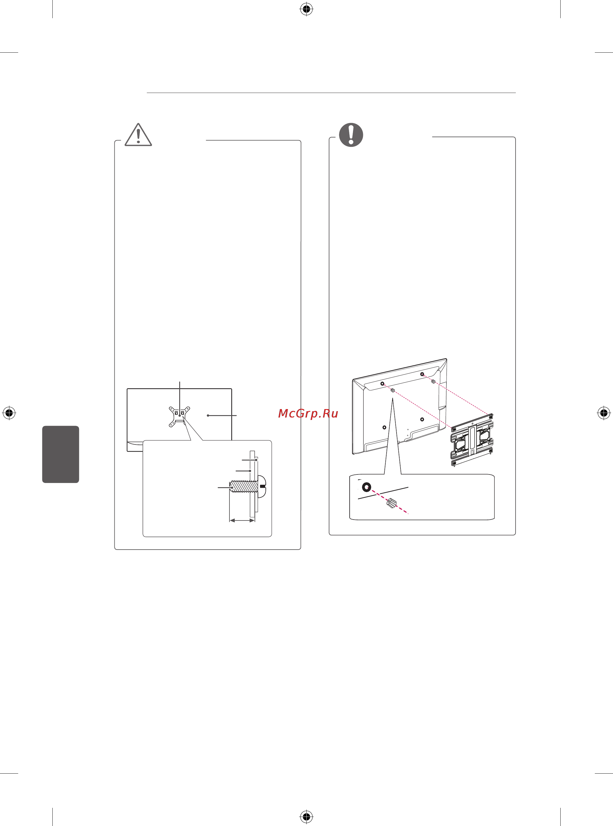 LG 39LB580V [148/238] Анхаар