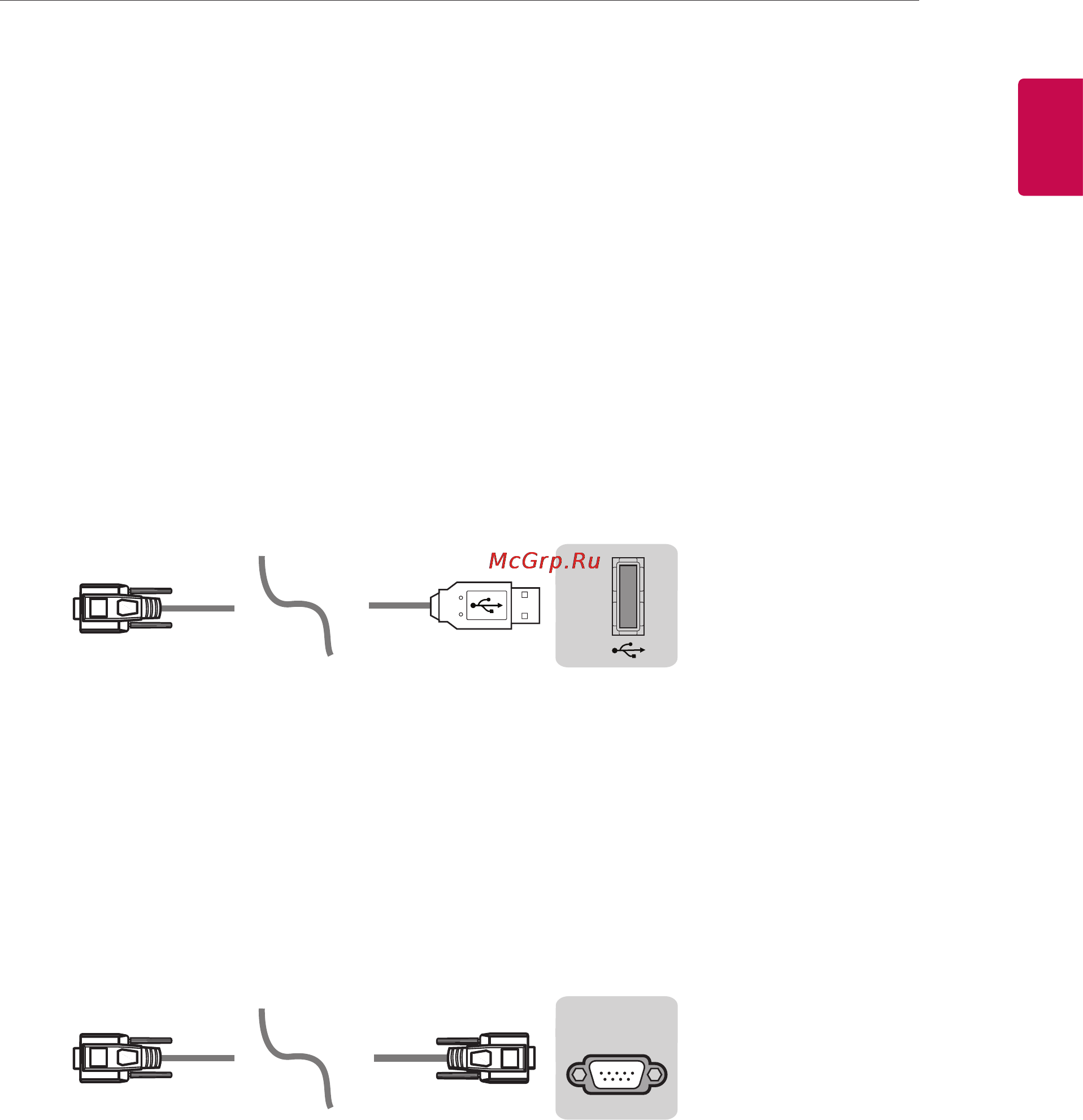 LG 47LB580V [176/238] Настройка внешнего устройства управления