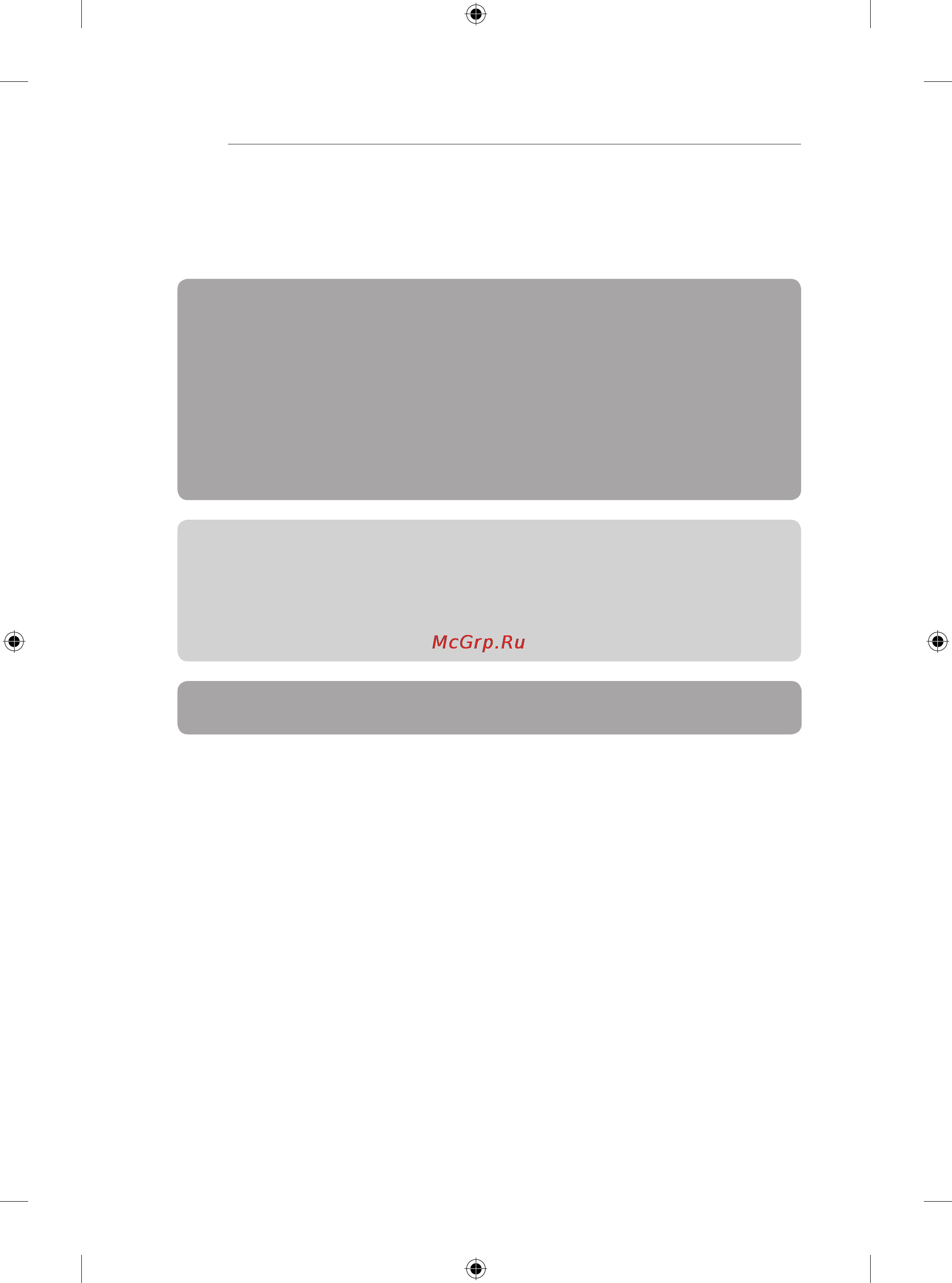 LG 32LB572U [2/238] Language list