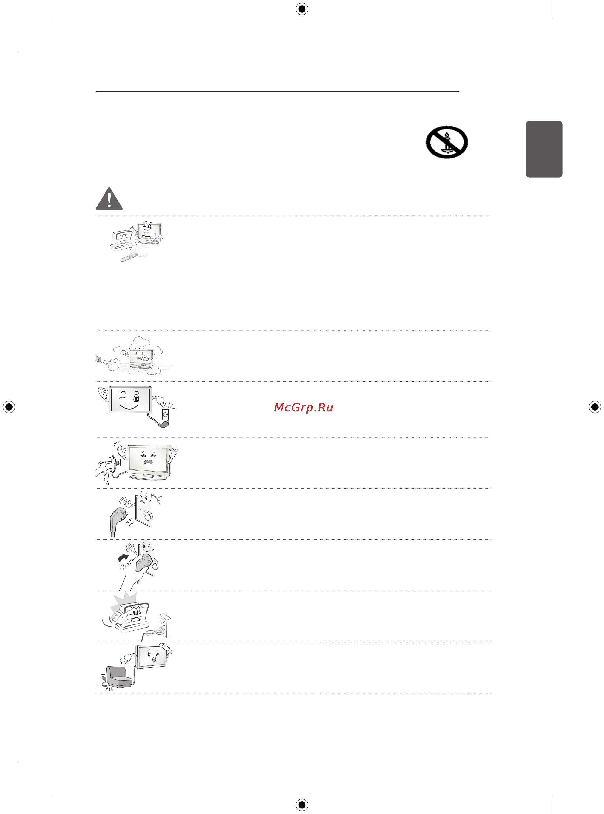 LG 47LB582V [23/238] Safety instructions
