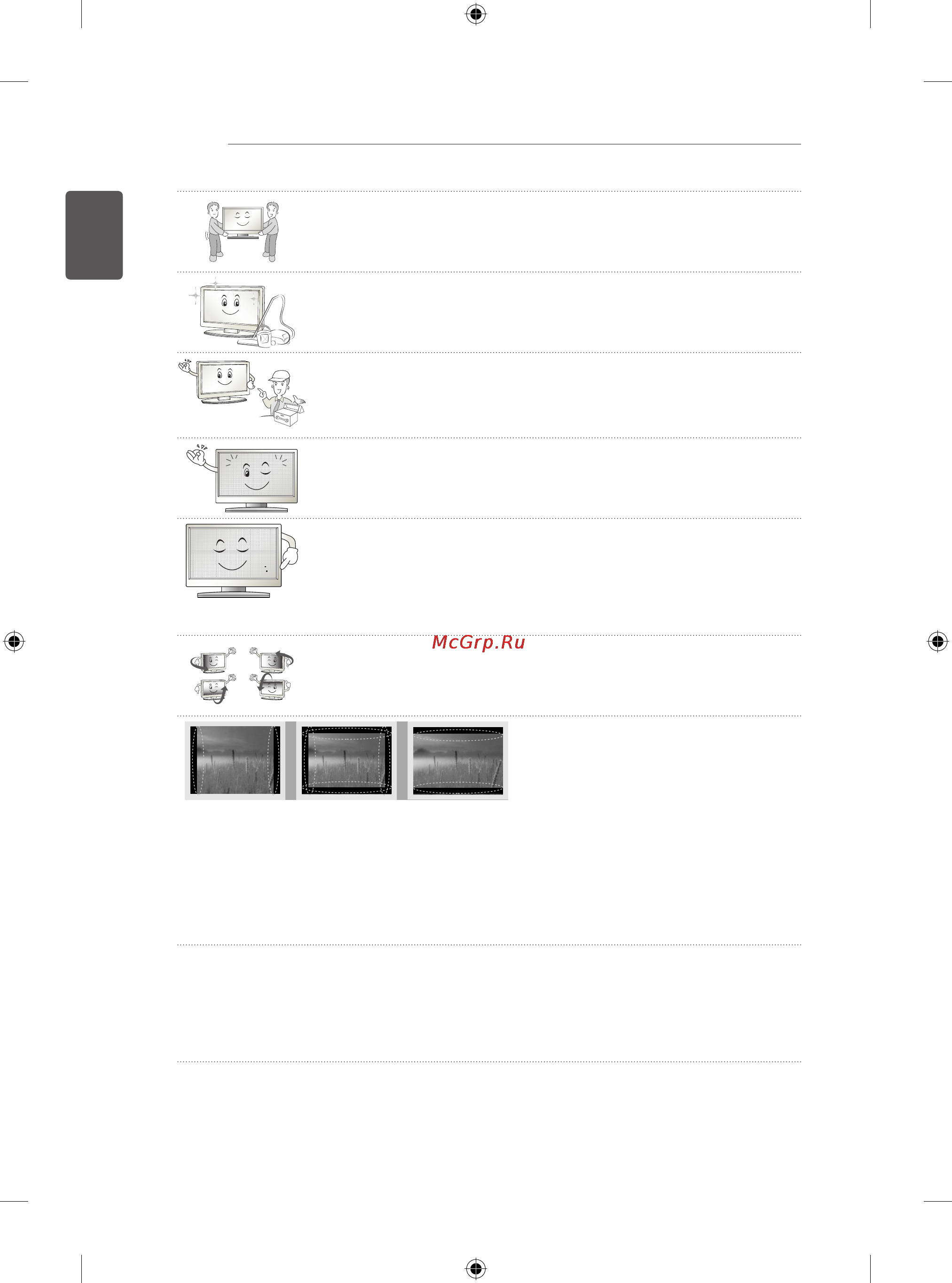 LG 39LB572V Инструкция по эксплуатации онлайн [28/238] 75044