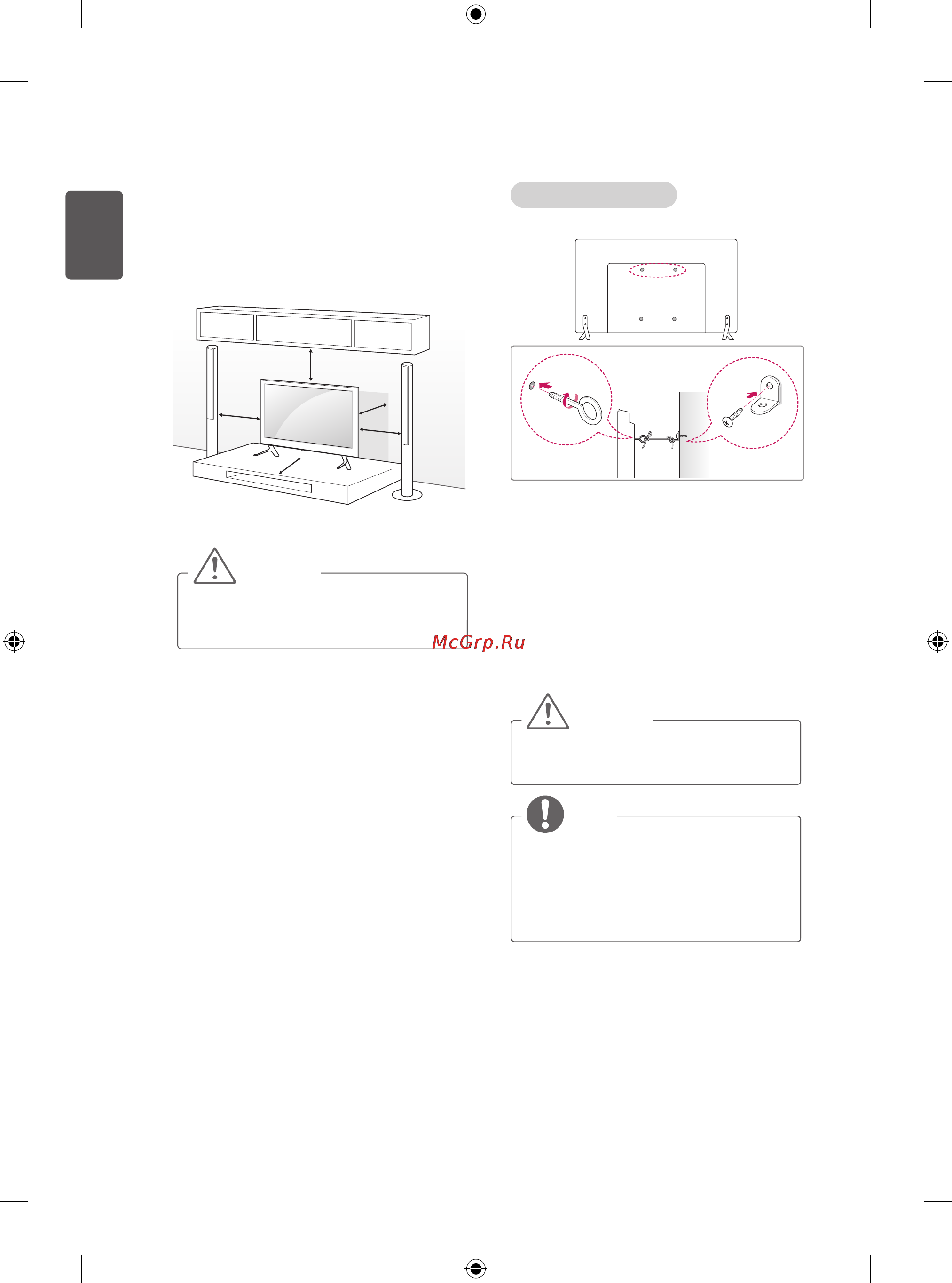 LG 32LB572U [36/238] Mounting on a table
