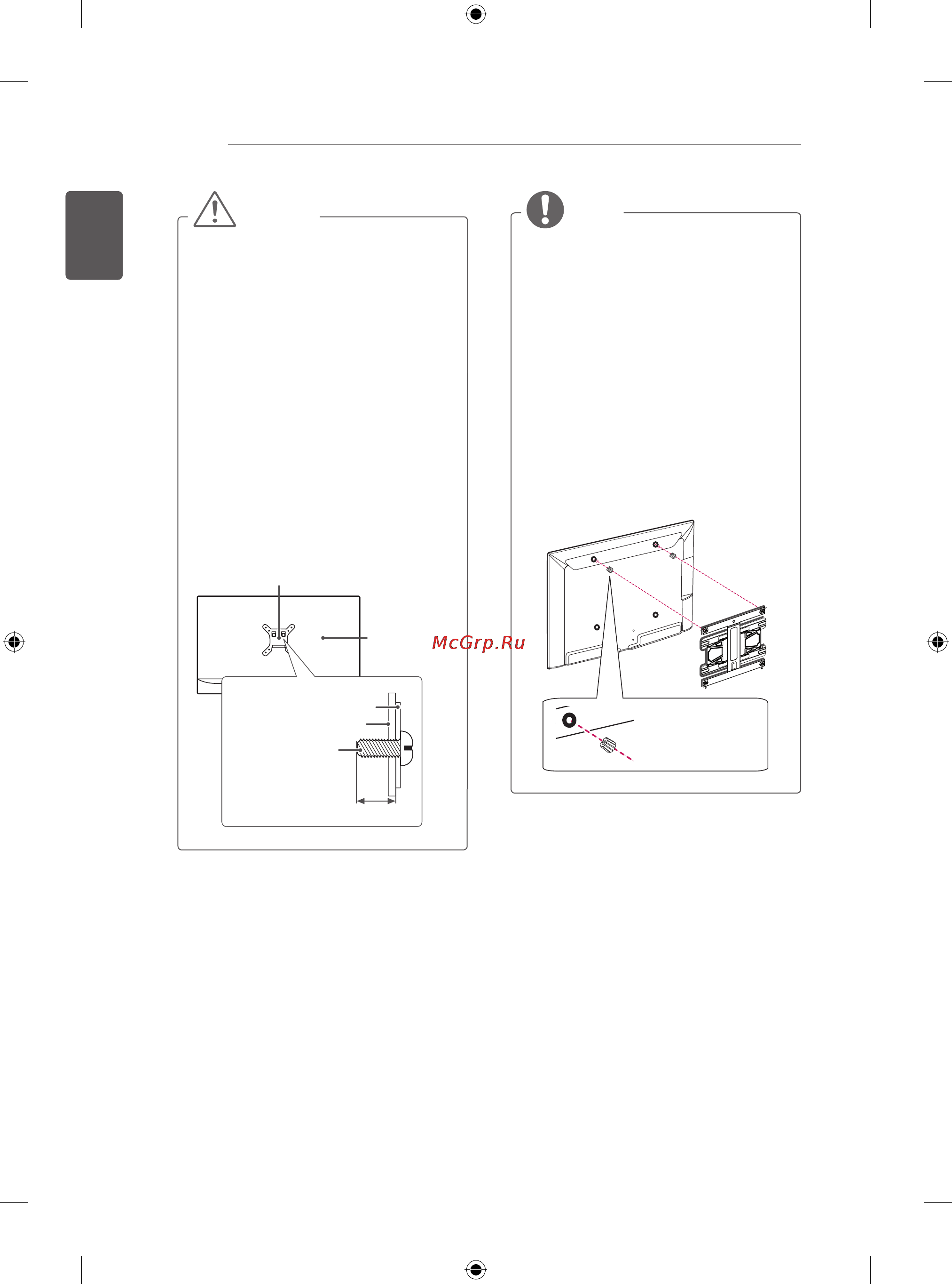 LG 39LB572V [38/238] Caution