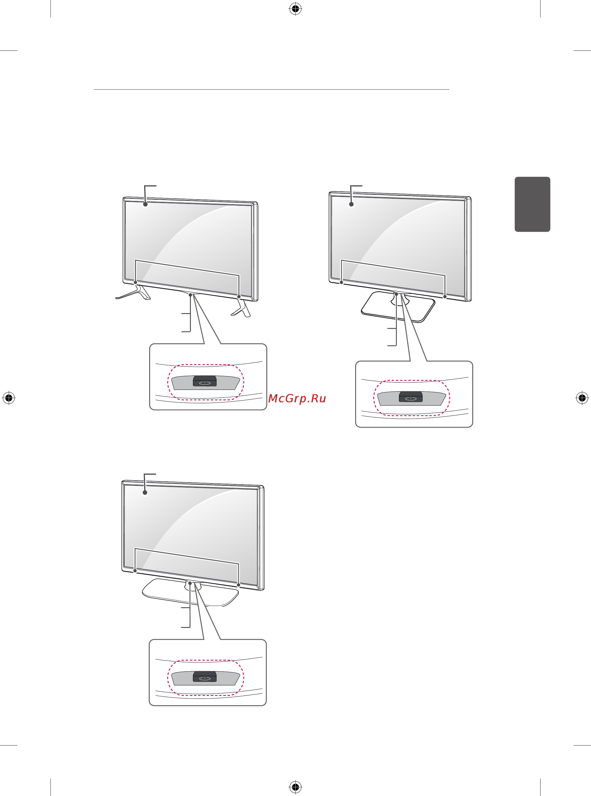LG 32LB572U [55/238] Органы управления и кнопки