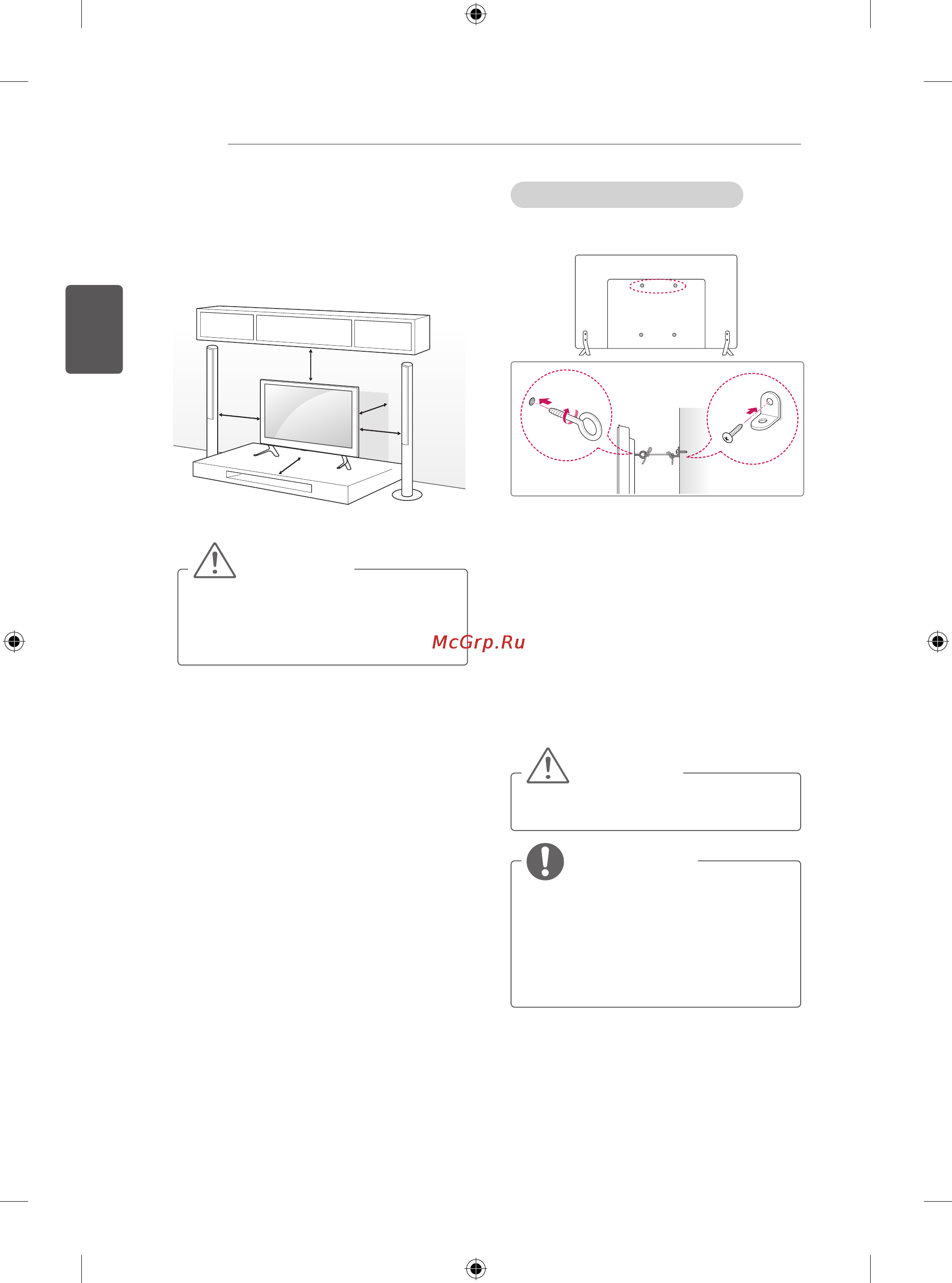 LG 32LB572U [58/238] Установка на столе