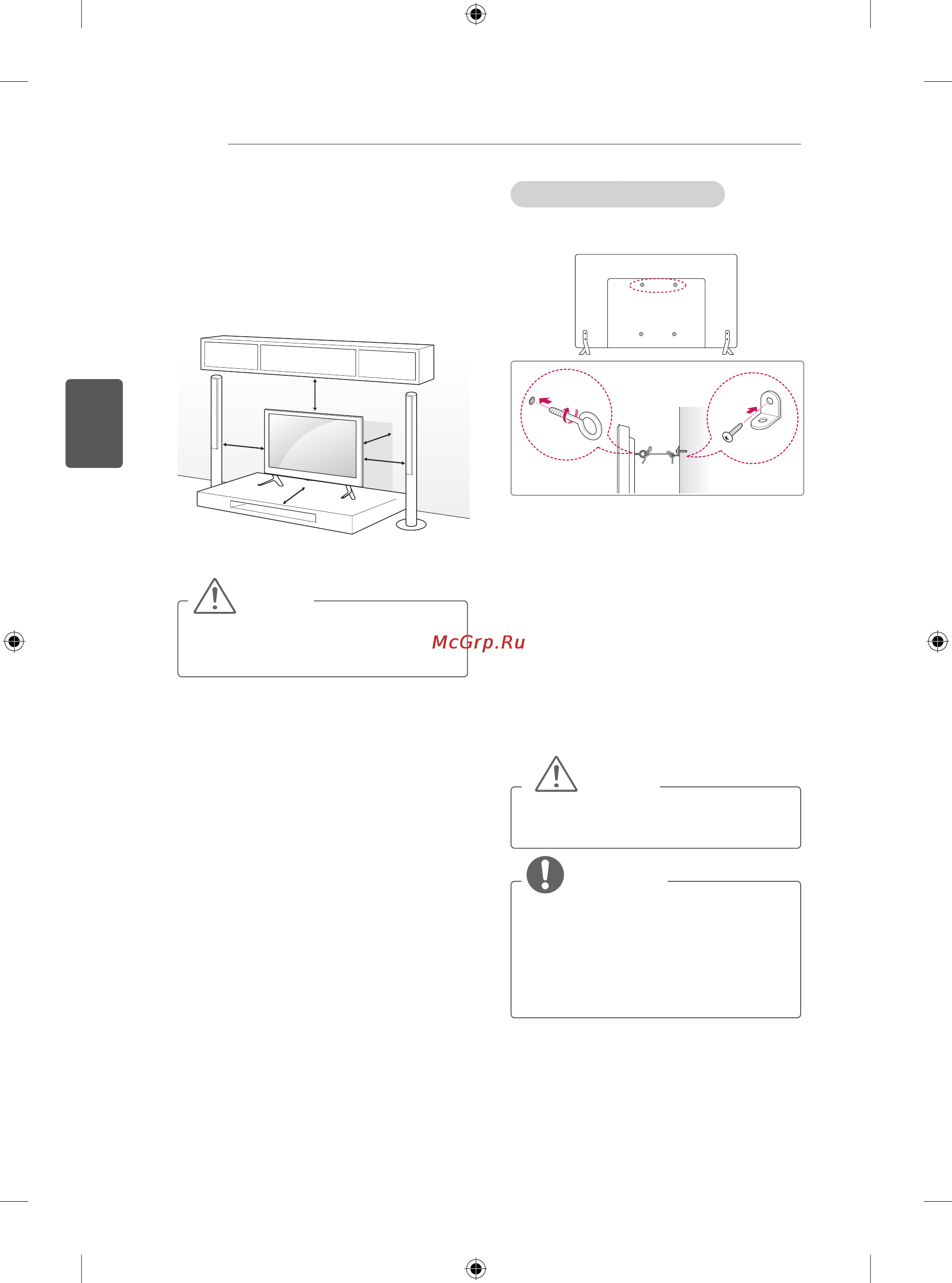 LG 32LB572U [80/238] Үстелге орнату