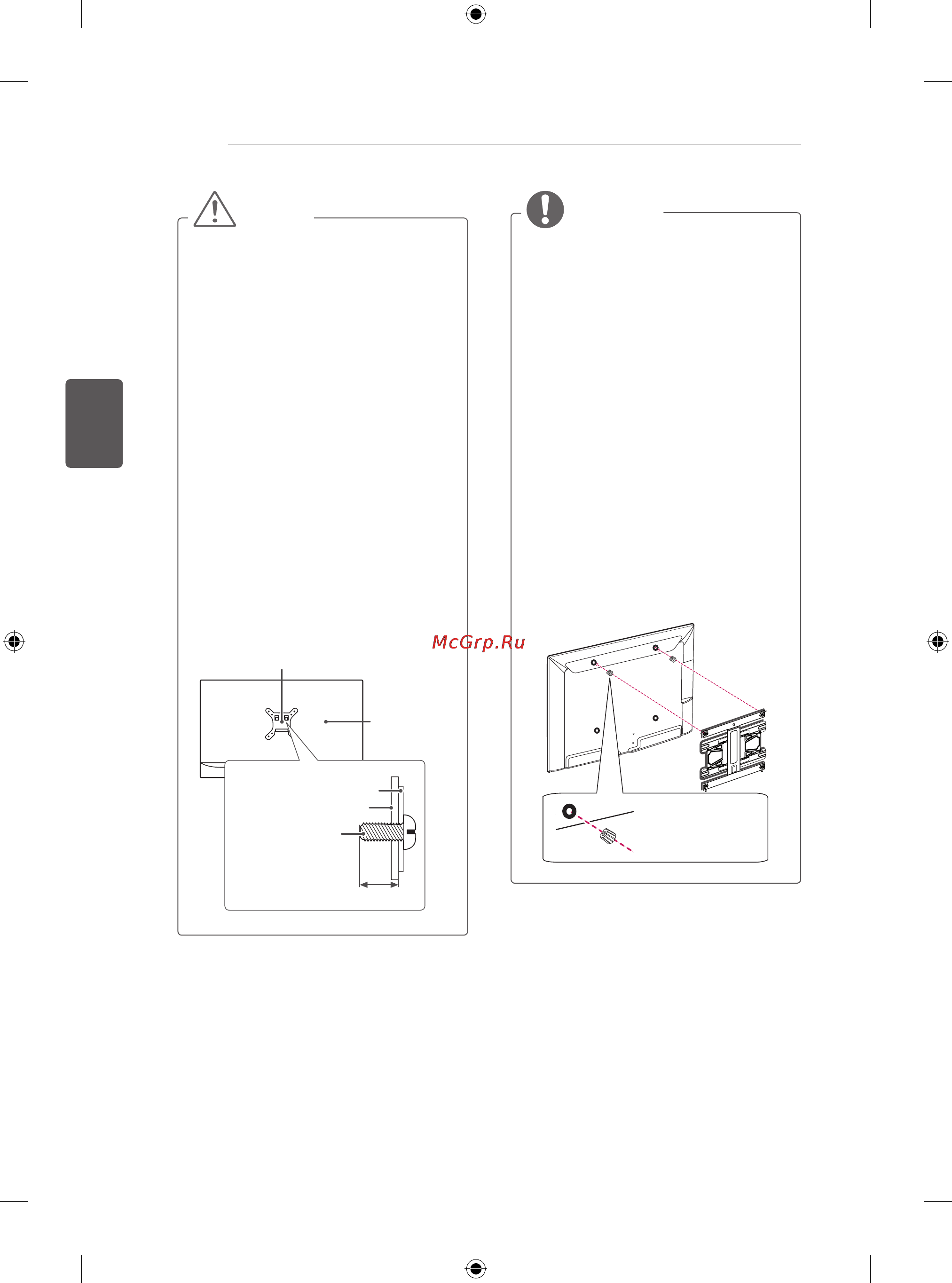 LG 32LB572U [82/238] Ескертпе