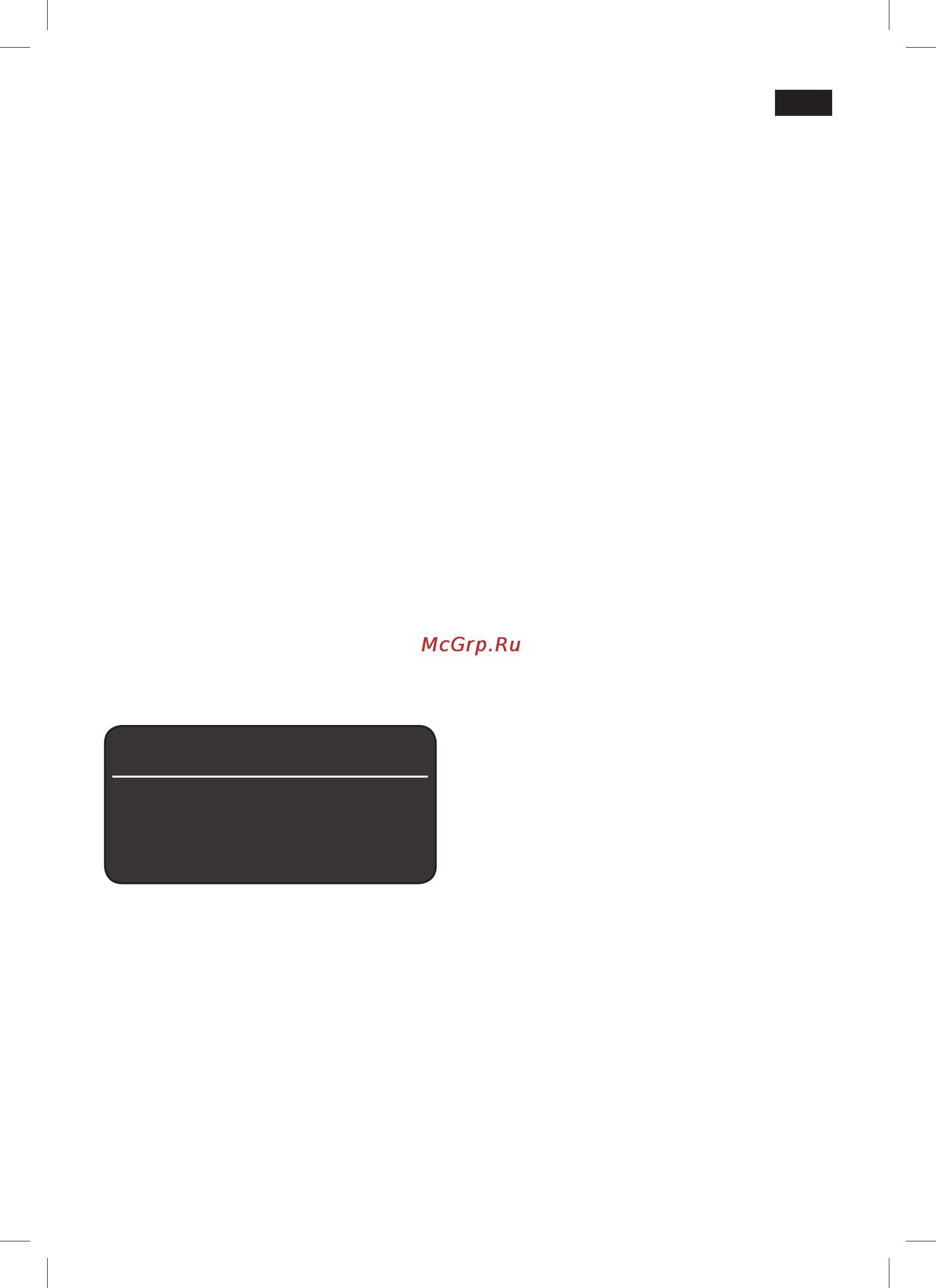 Siemens TK 76001 [63/136] Nettoyage