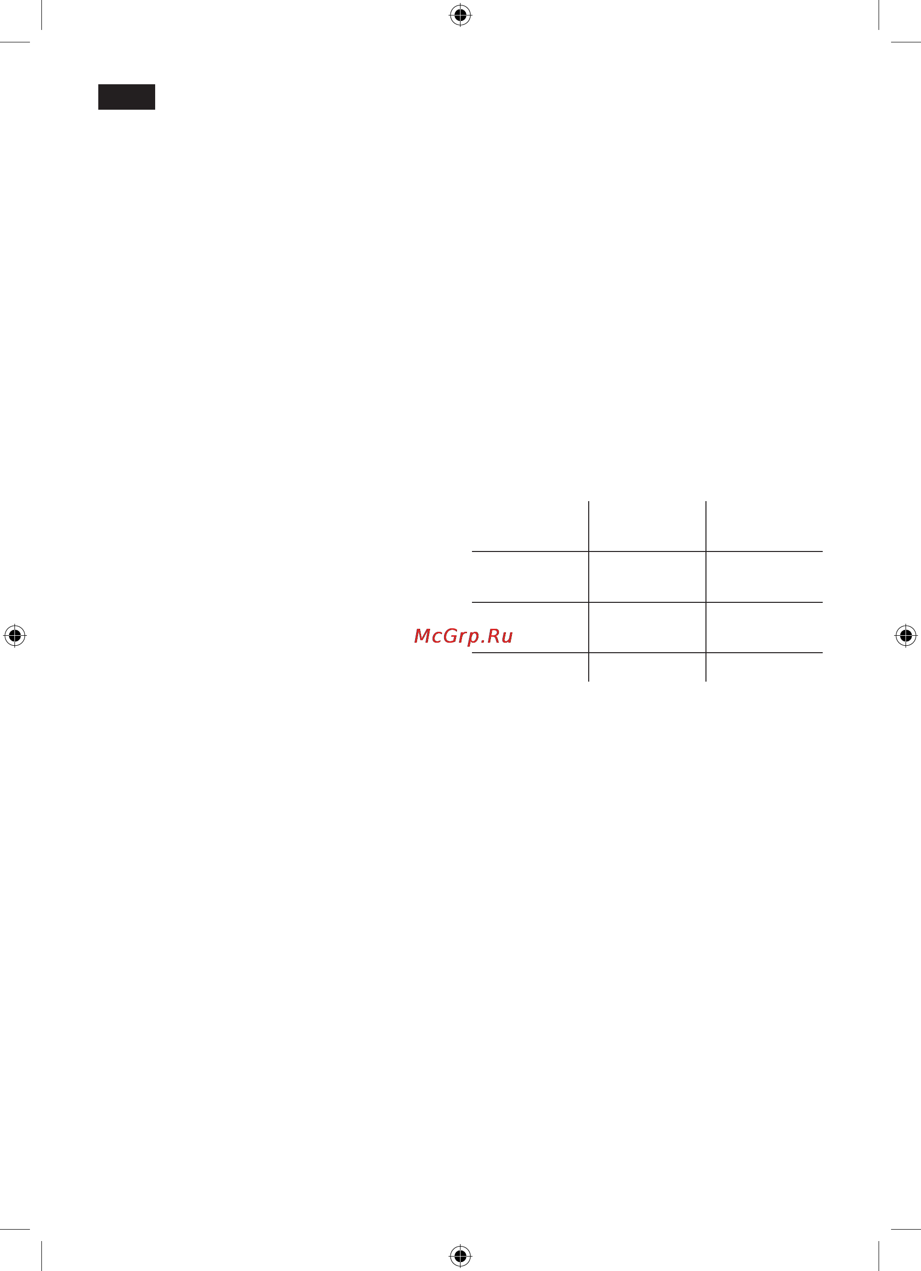 Siemens TK76009 [44/136] Accessories