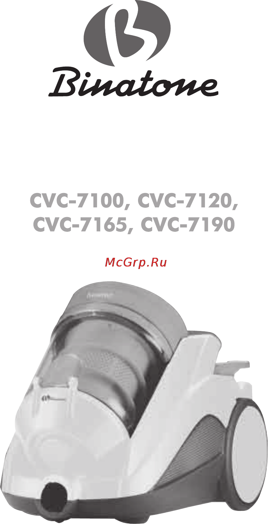 Binatone CVC-7100 NEWTON Инструкция по эксплуатации онлайн