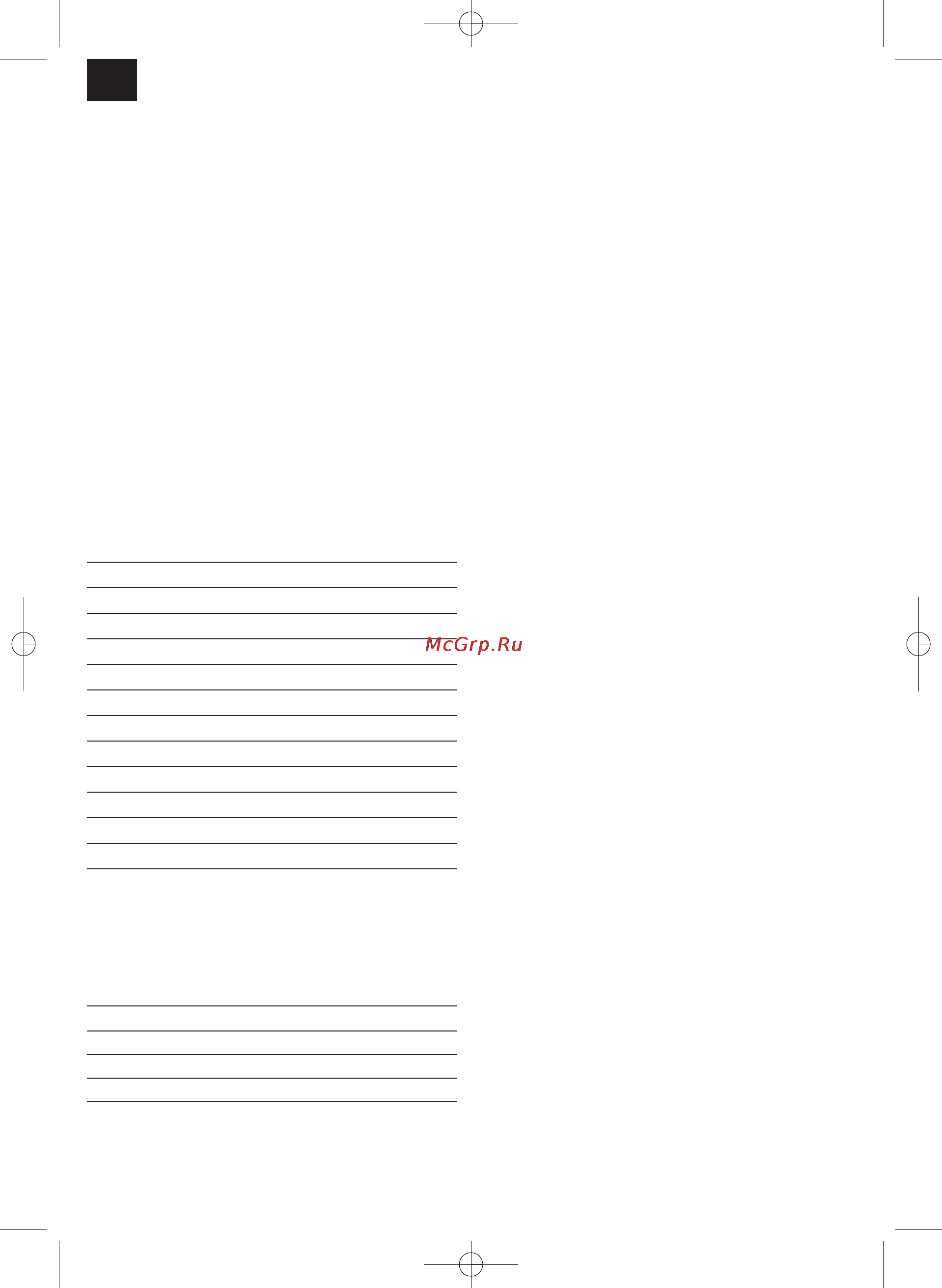 Einhell RT-SB 250 U [20/68] Important notes