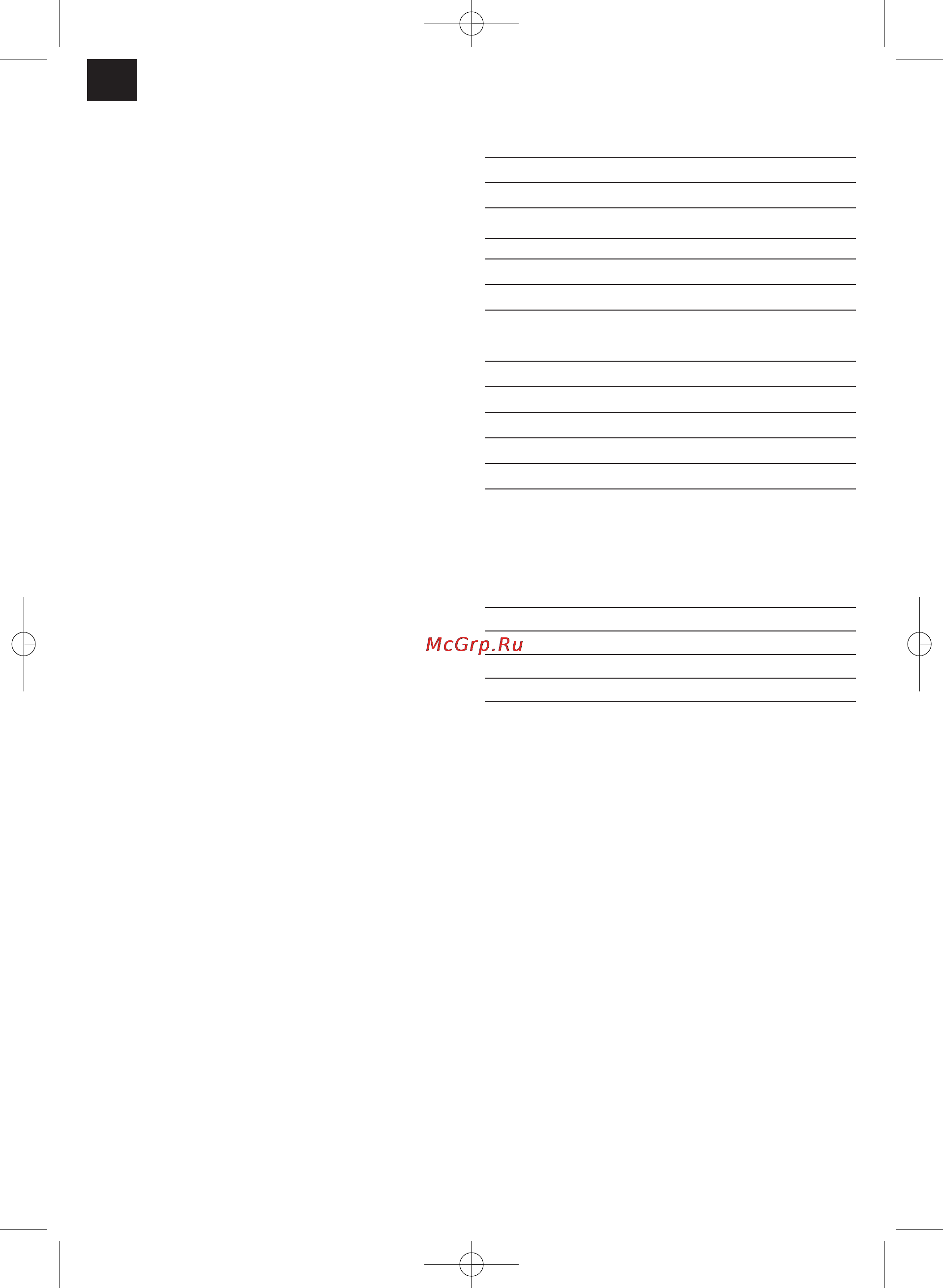 Einhell RT-SB 250 U [28/68] Notes importantes
