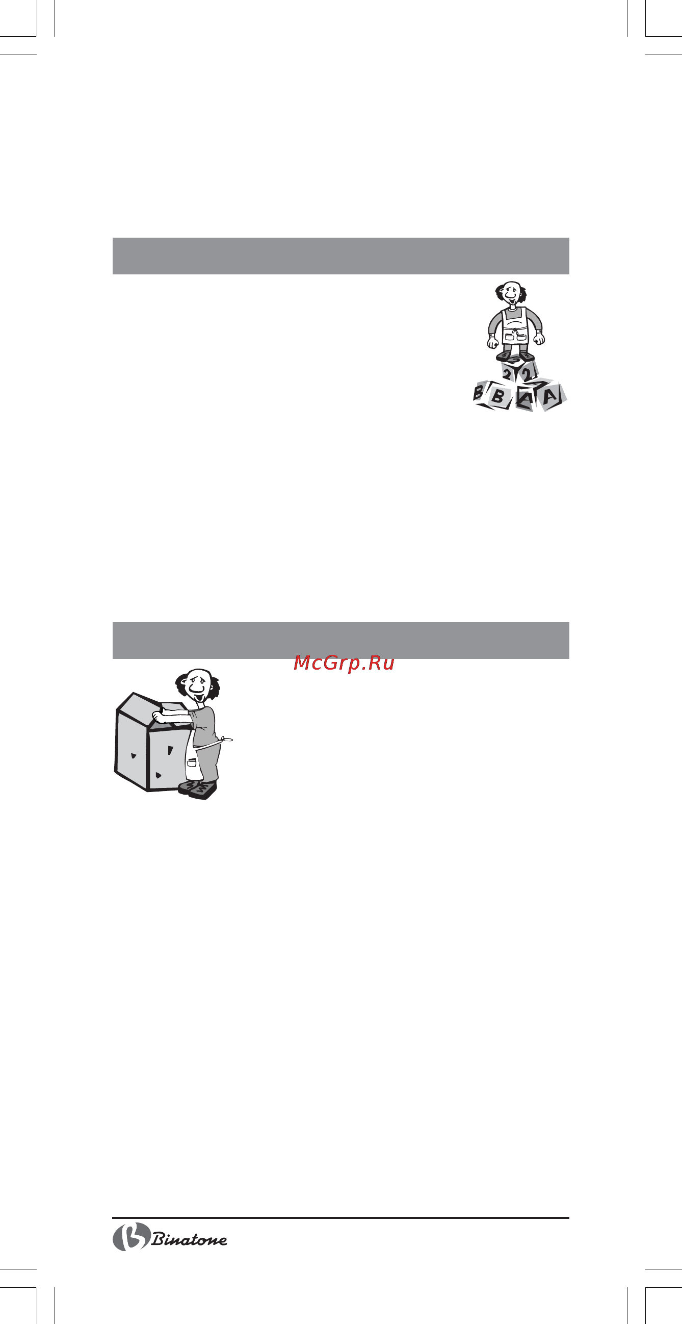 Binatone SI-4022 [20/30] Îïèñ äåòàëåé ïðèëàäó