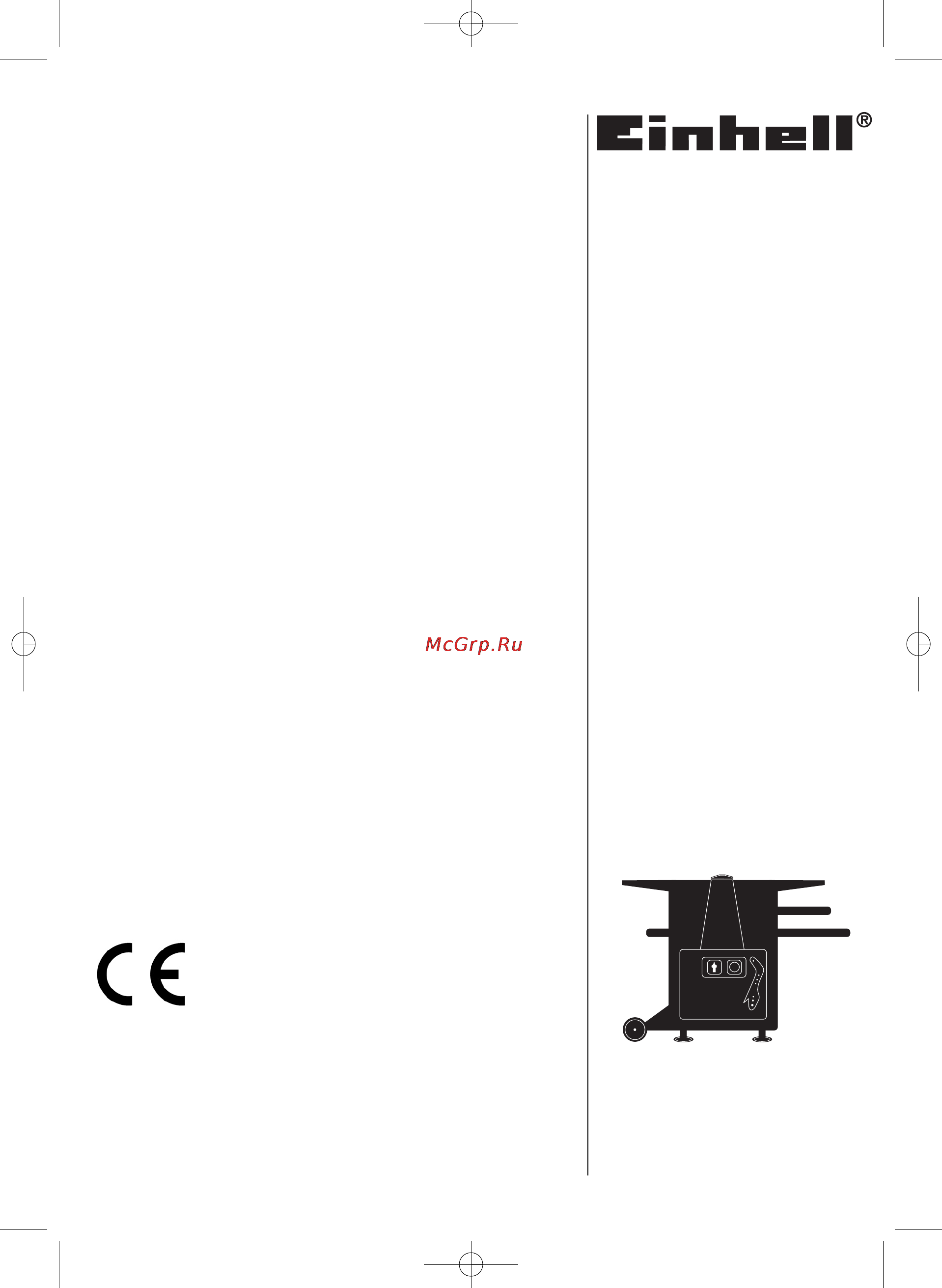 Einhell RT-SP 260 Инструкция по эксплуатации онлайн