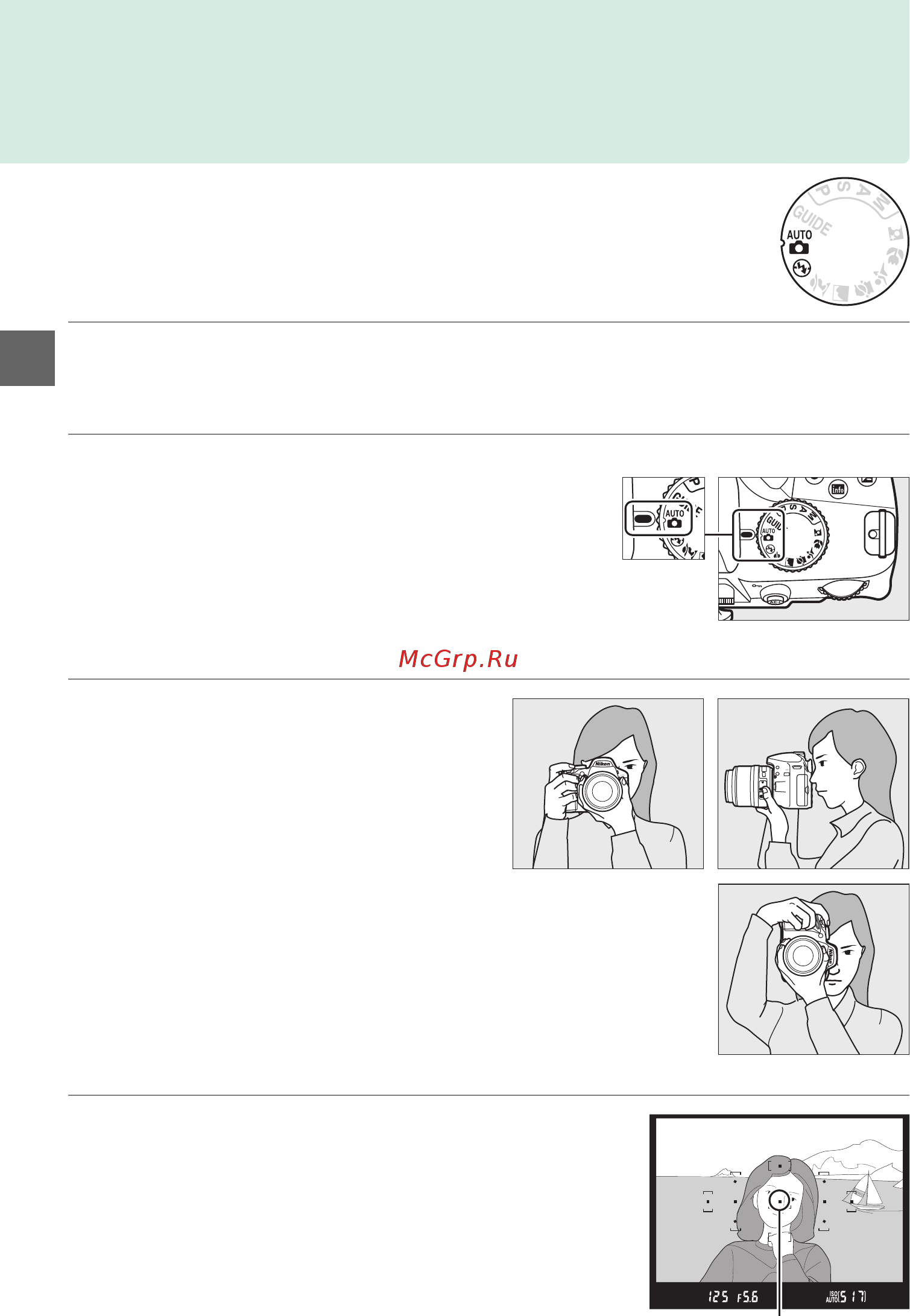Nikon D3200+18-55VR Red [38/228] Фотосъемка наведи и снимай режимы авто и авто вспышка выключена