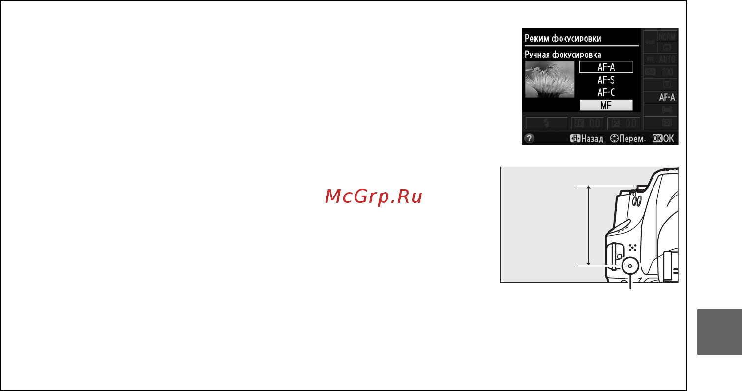 Nikon D3200+18-55VR Red Инструкция по эксплуатации онлайн [59/228] 76997