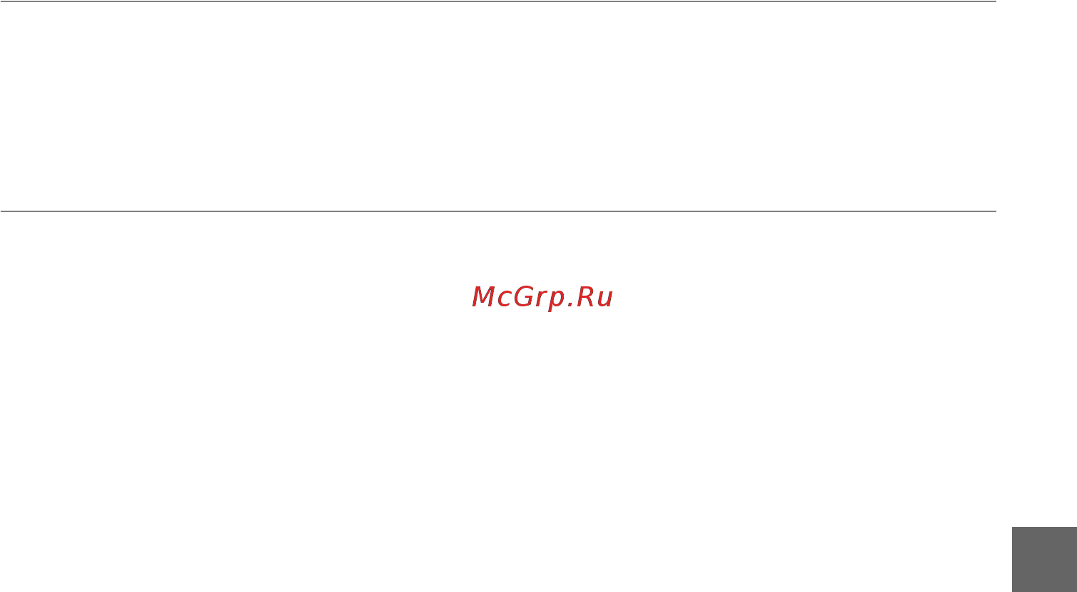Nikon D3200+18-55VR Red Инструкция по эксплуатации онлайн [75/228] 76997
