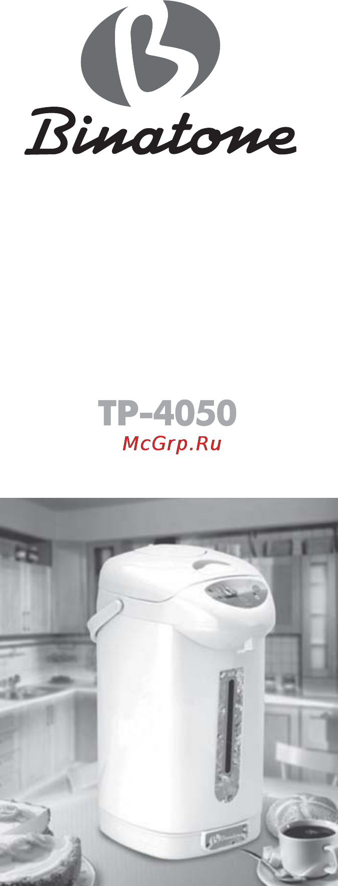 Binatone TP-4050 Инструкция по эксплуатации онлайн