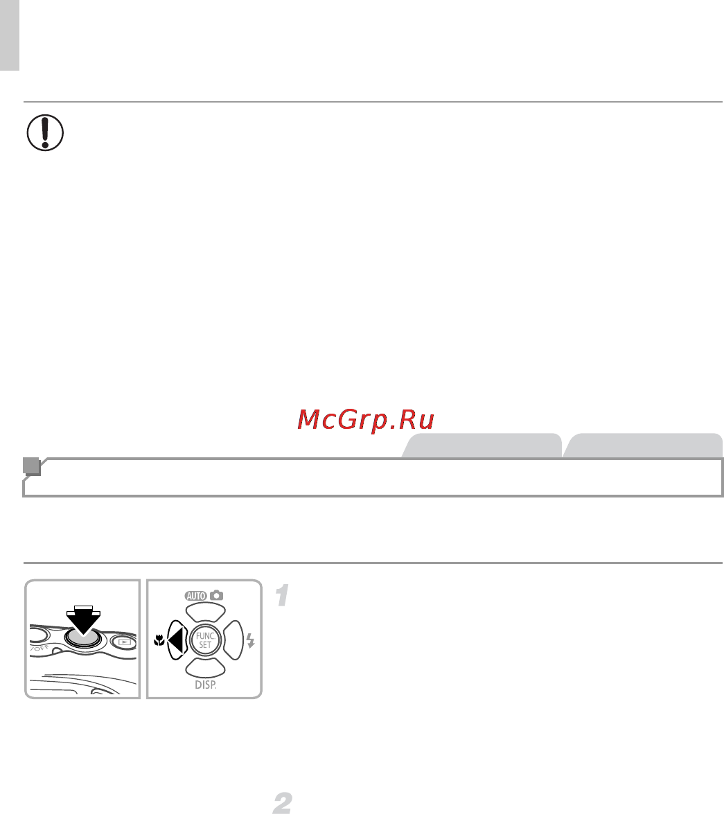 Canon PowerShot D20 Silver [120/221] Съемка с фиксацией автофокусировки