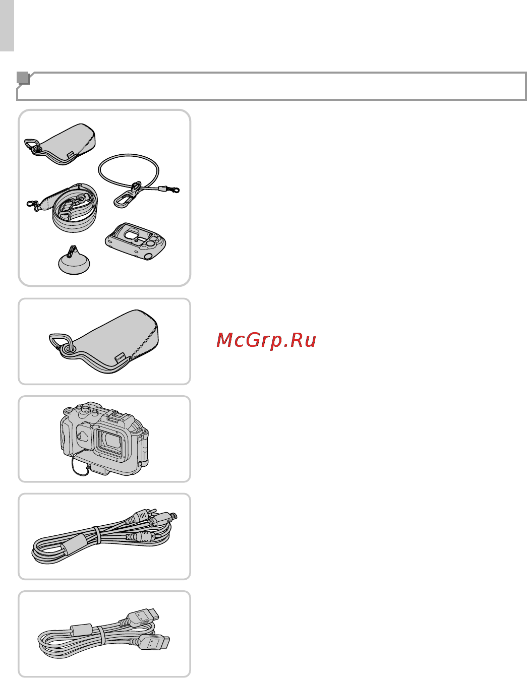 Canon PowerShot D20 Silver [170/221] Прочие принадлежности