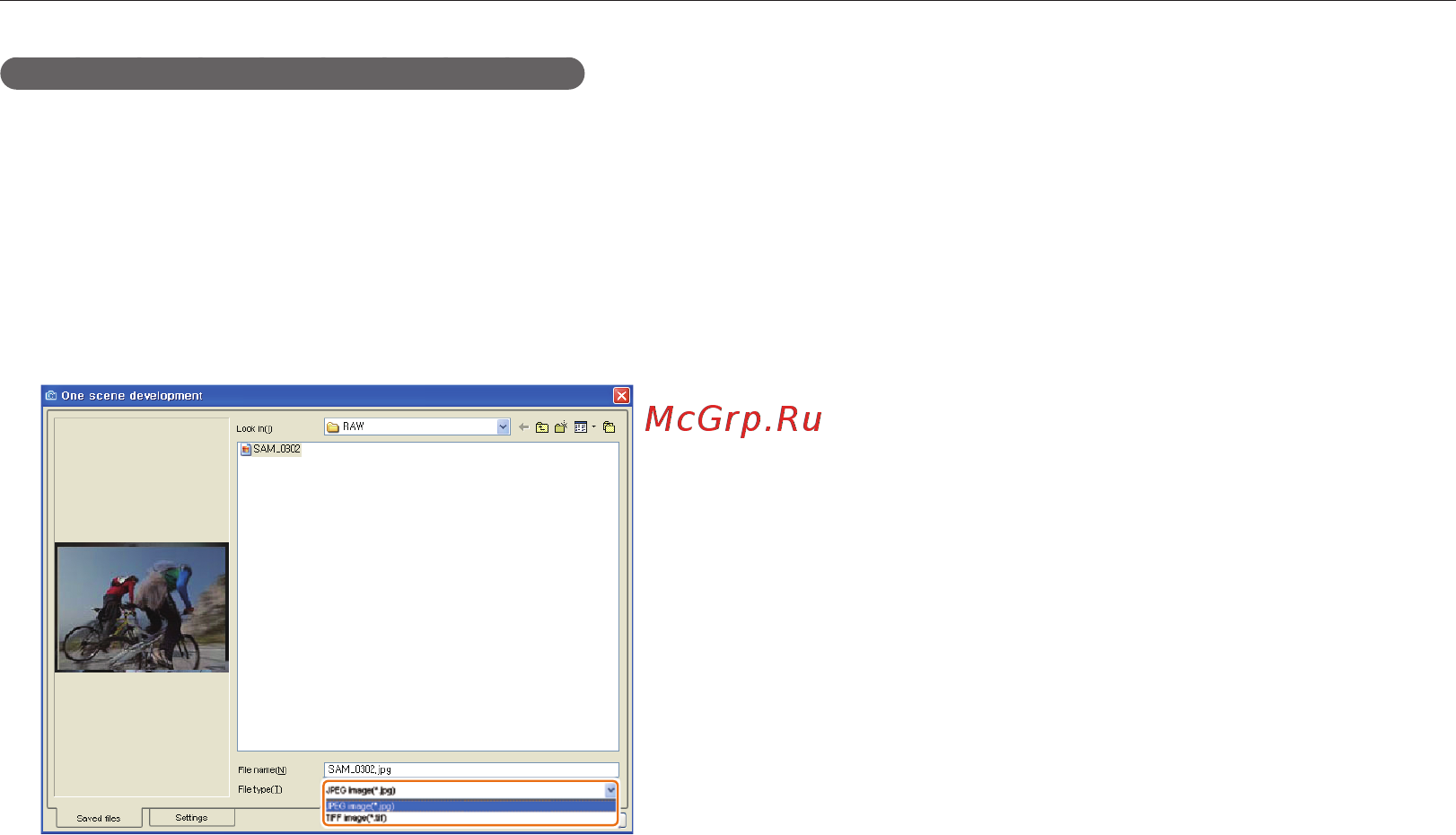 Samsung EX2F Инструкция по эксплуатации онлайн [126/191] 74123