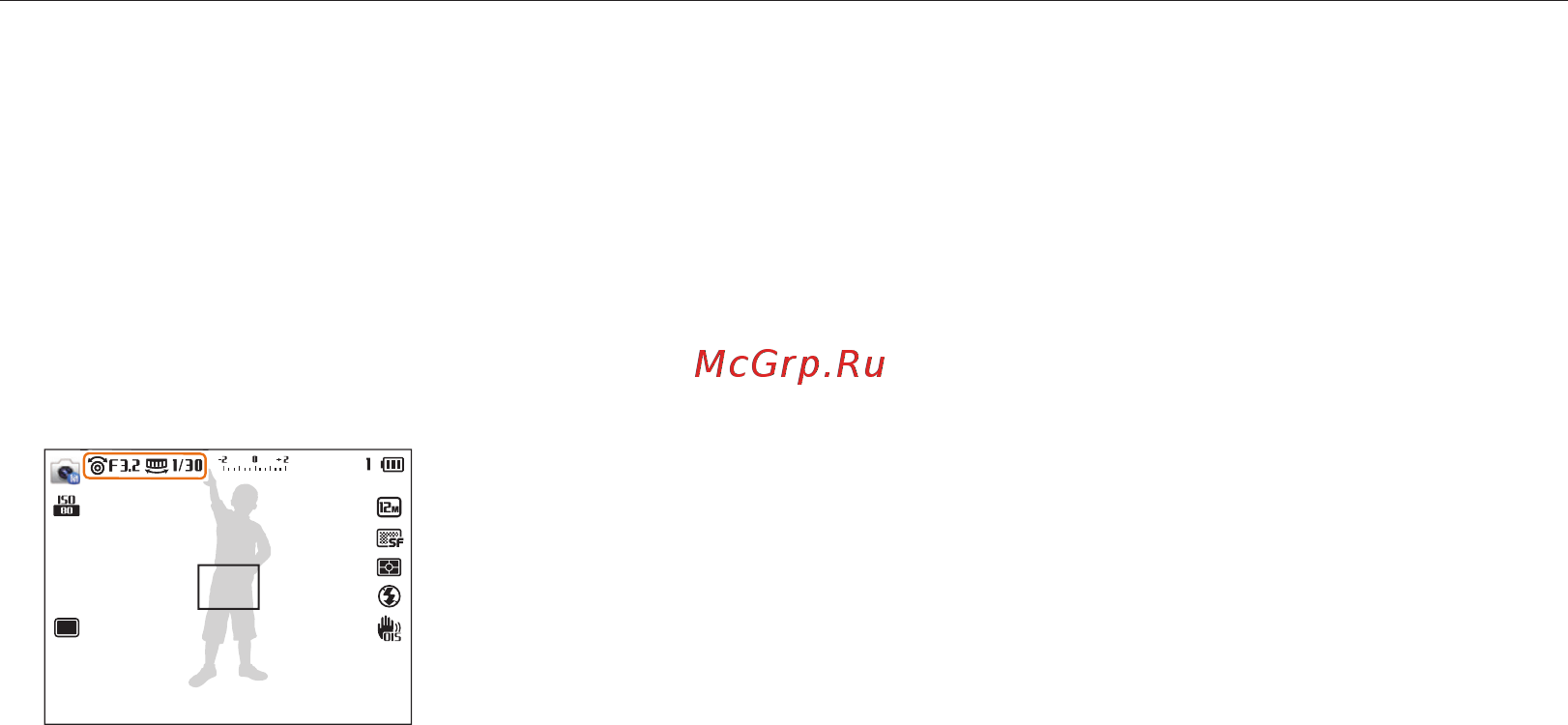 Samsung EX2F [48/191] Ручной режим