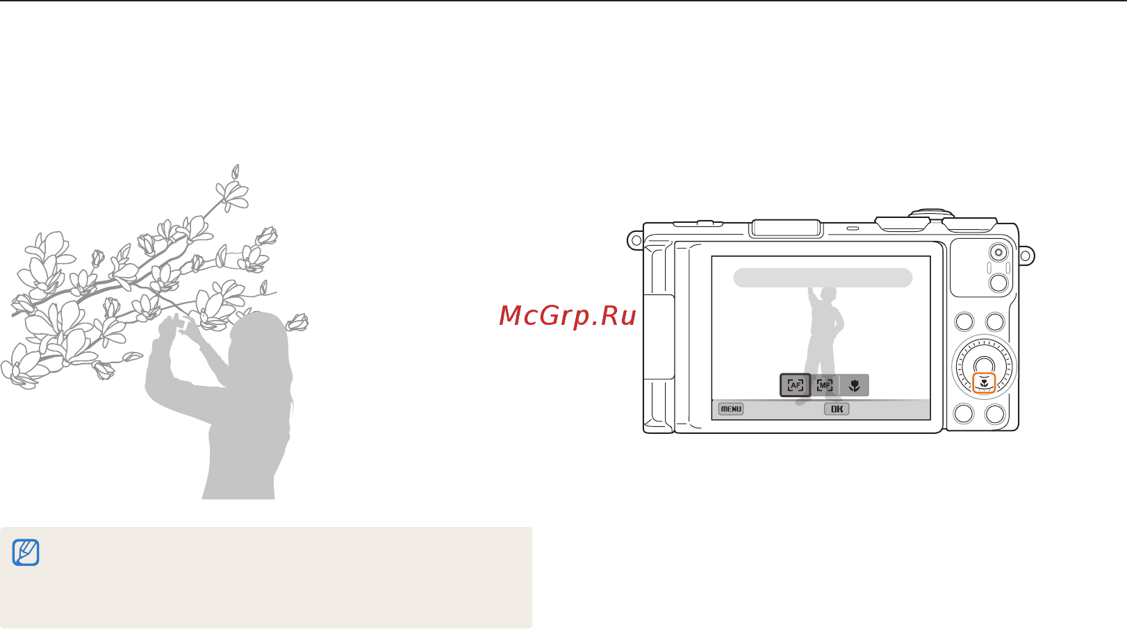 Samsung EX2F [73/191] Макросъемка