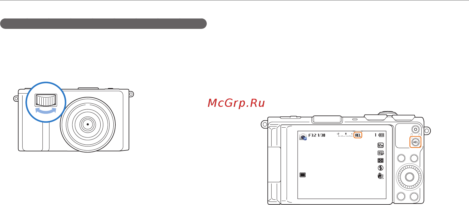 Samsung EX2F [84/191] Блокировка величины экспозиции