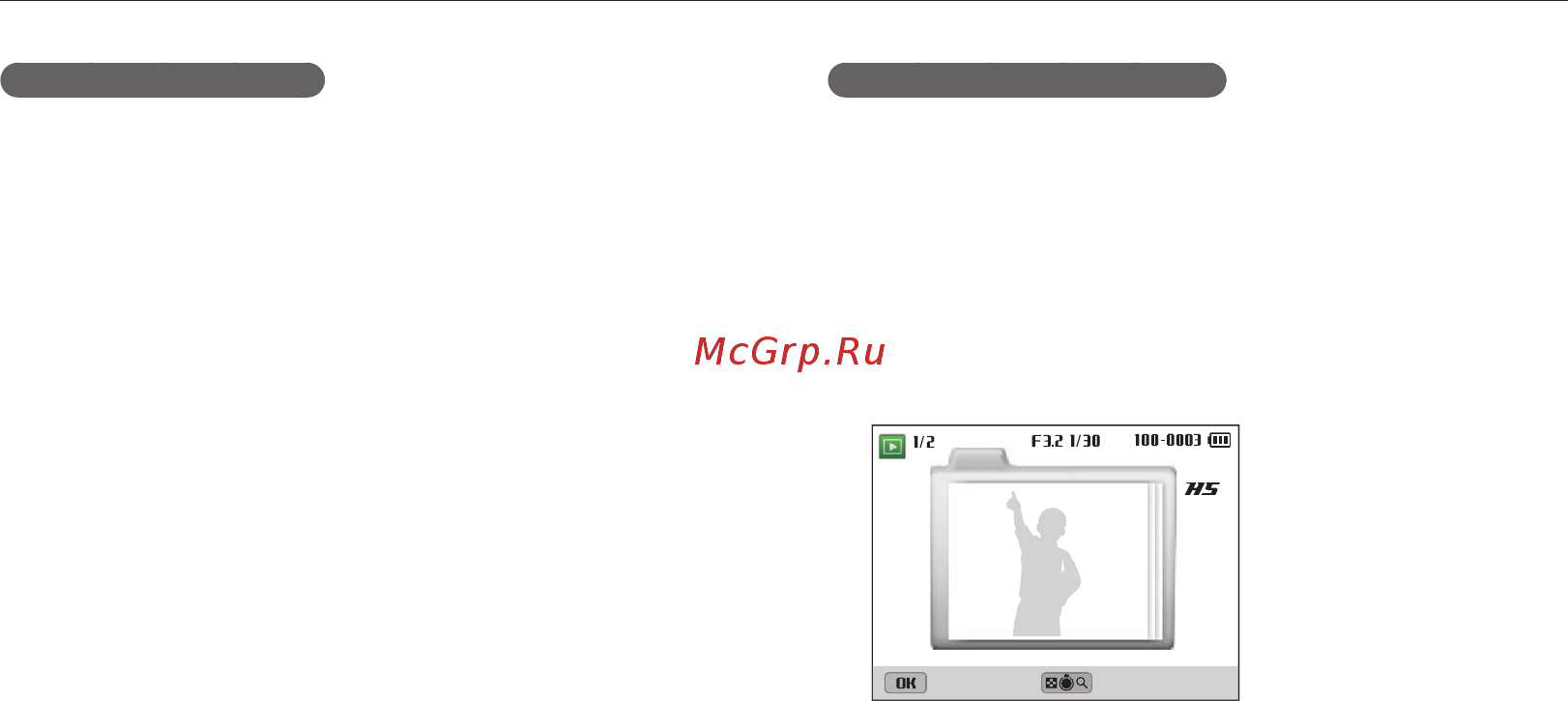 Samsung EX2F Инструкция по эксплуатации онлайн [99/191] 74123