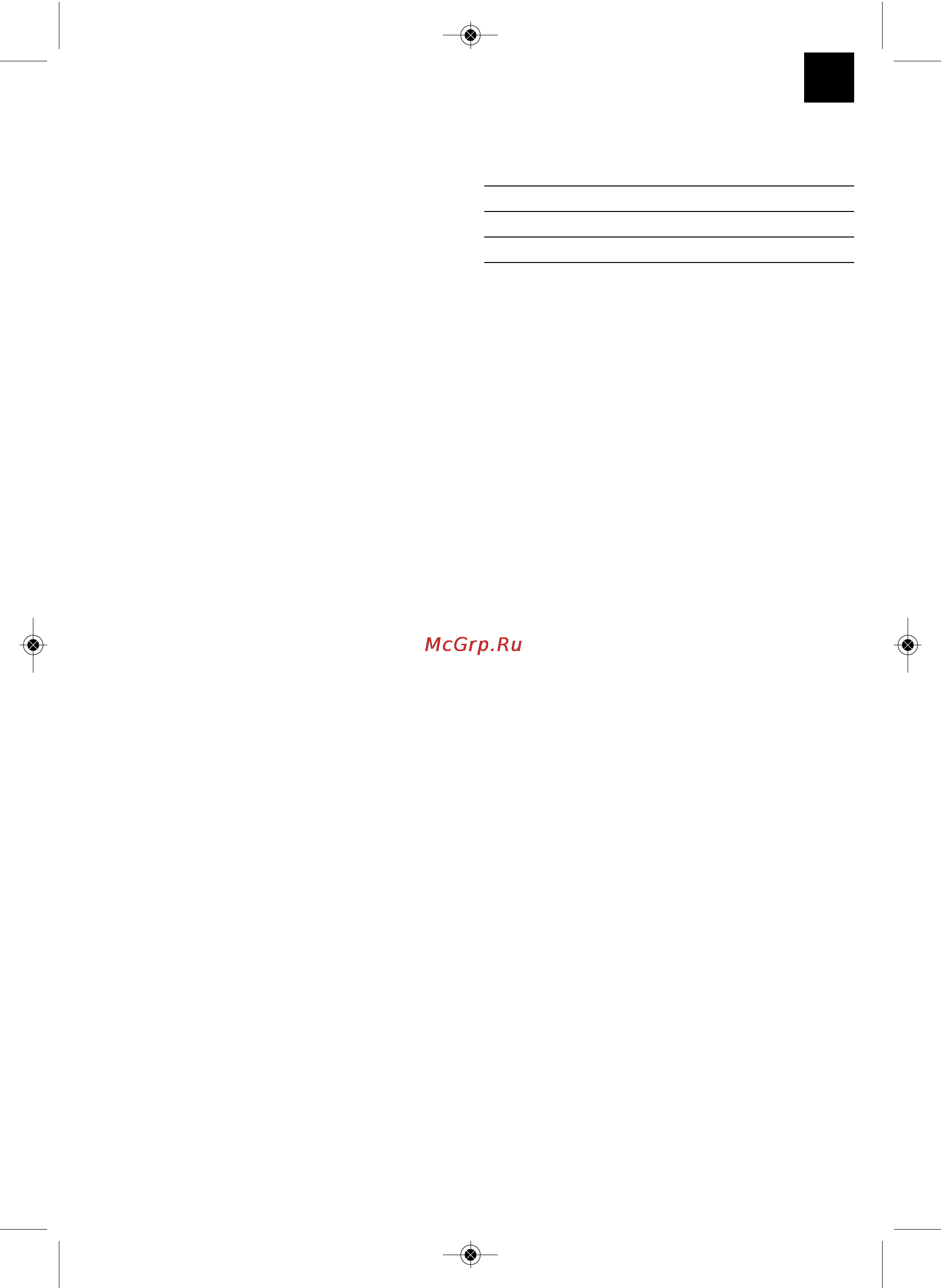 Einhell TH-VC 1425 [11/44] Layout and items supplied