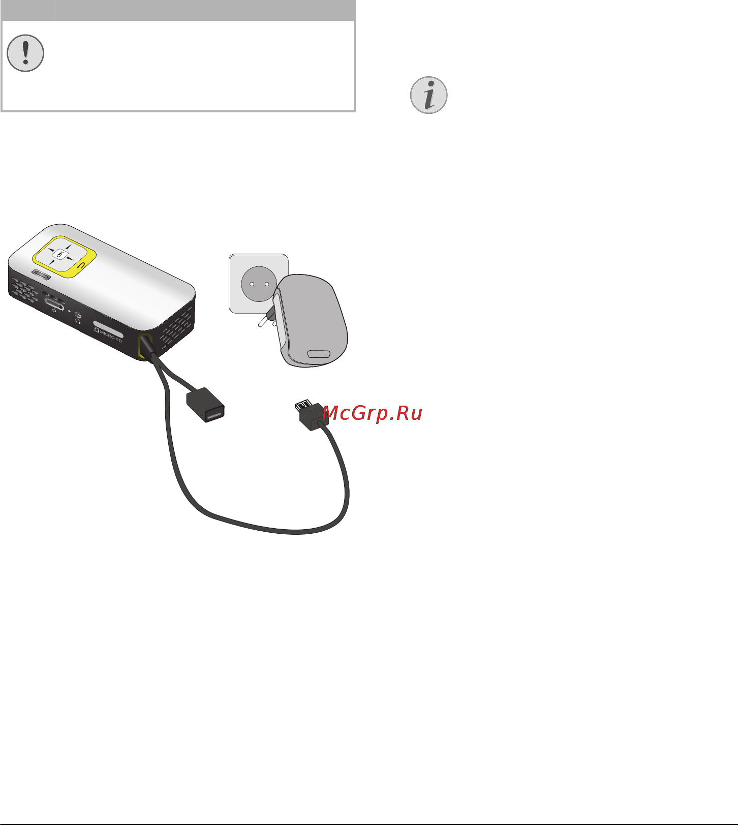 Philips PPX2330 [8/24] Ввод в эксплуатацию