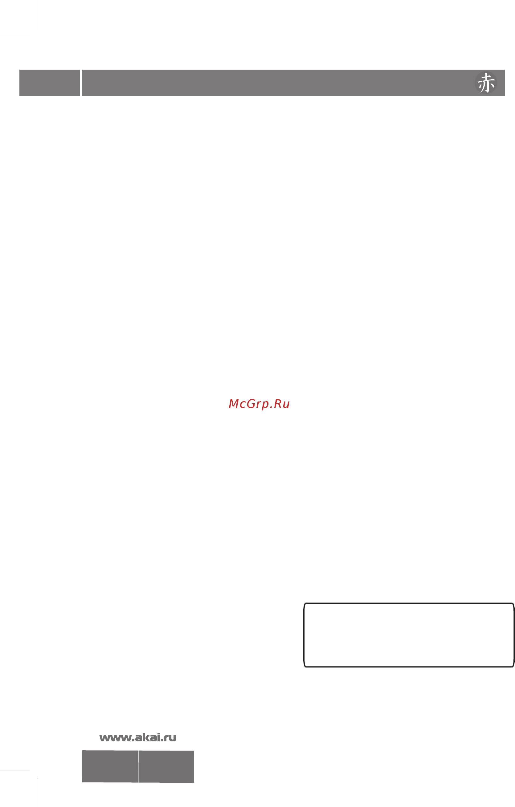 Akai LTA-15A15M [3/30] Lta 15a15m