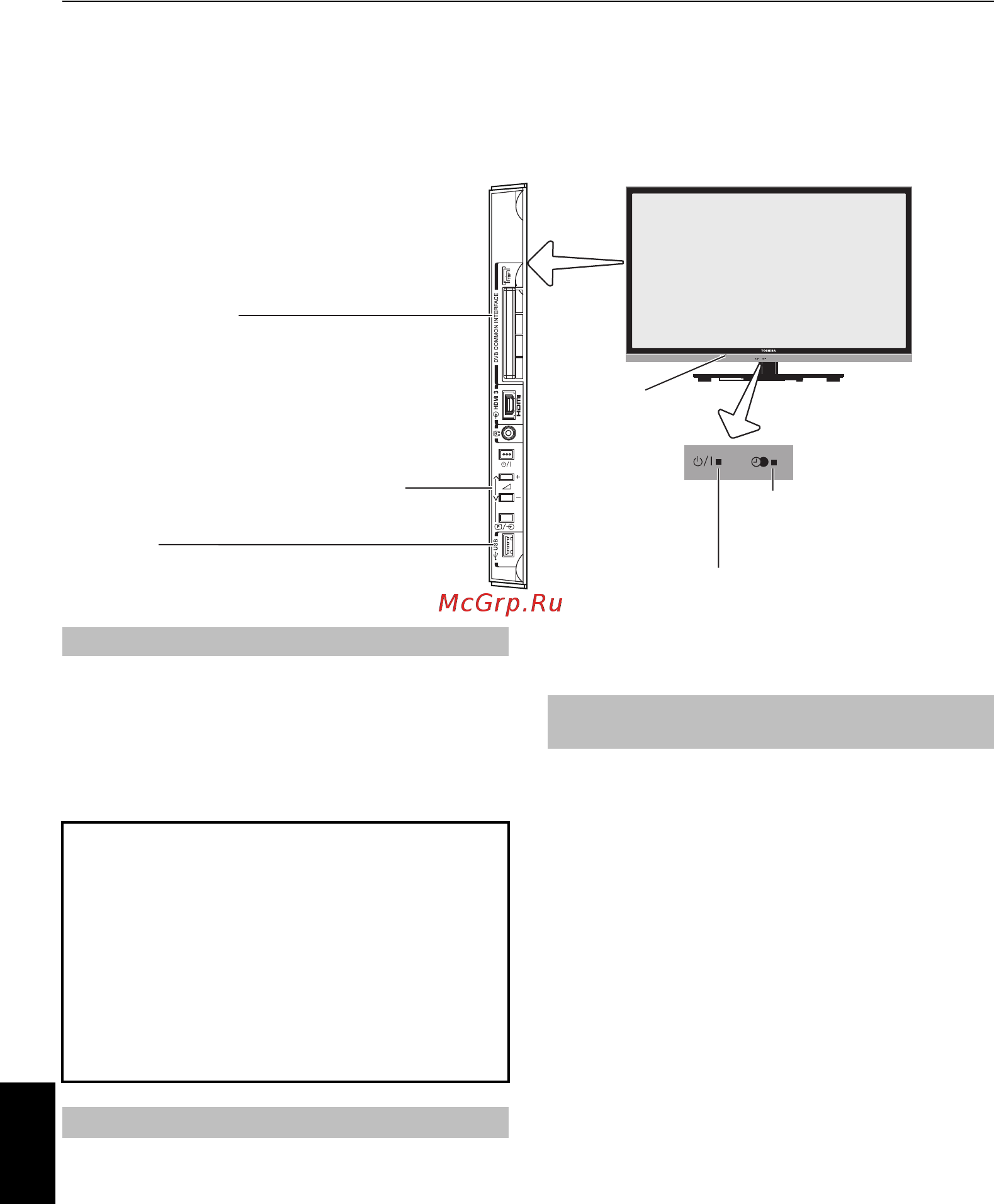 Toshiba 32 RL955RB [14/82] Использование системы меню