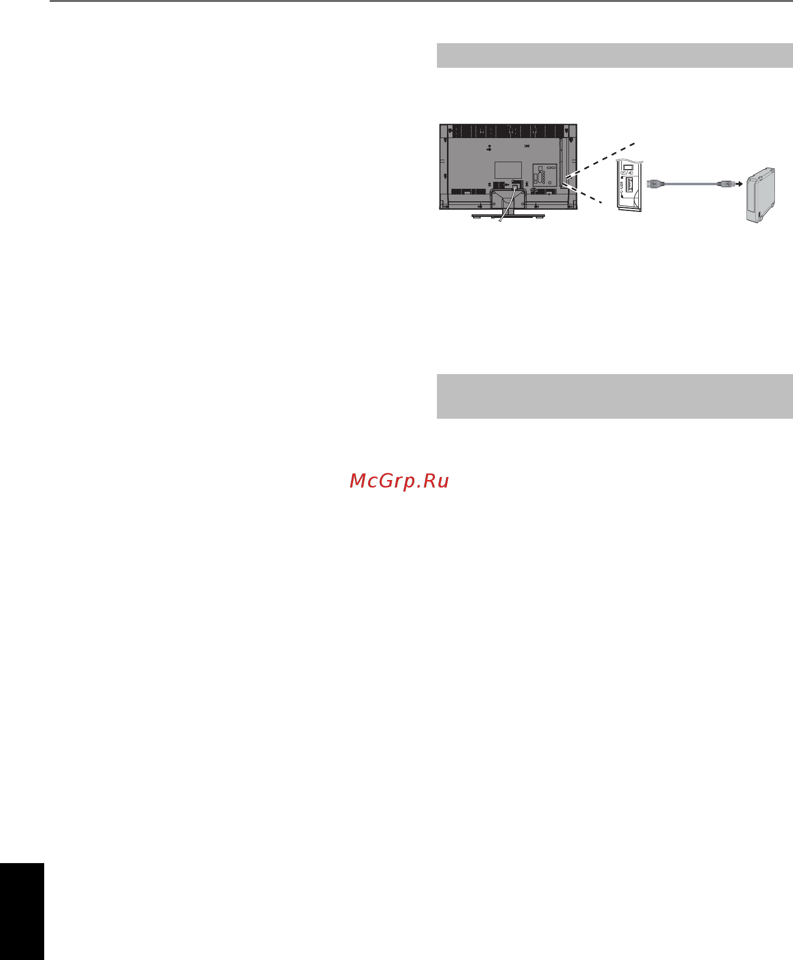 Toshiba 32 RL955RB [40/82] Настройка жесткого диска usb на запись