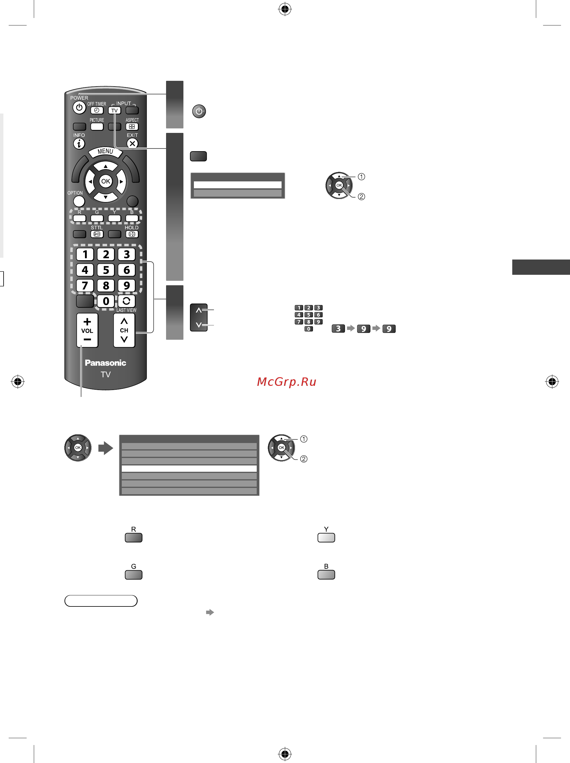 Panasonic TX-LR32EM5A [15/60] Выберите режим