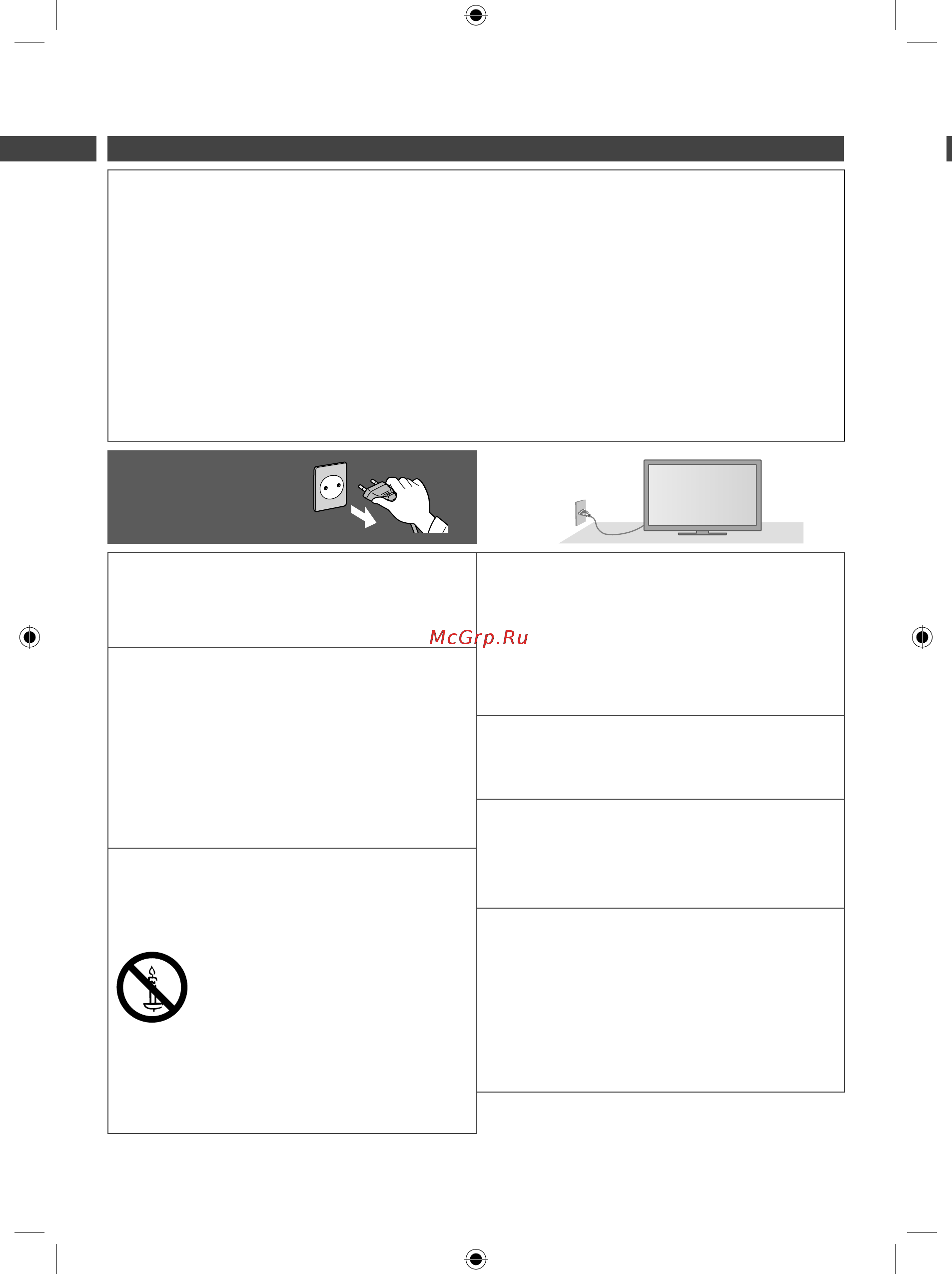 Panasonic TX-LR32EM5A [4/60] Внимание