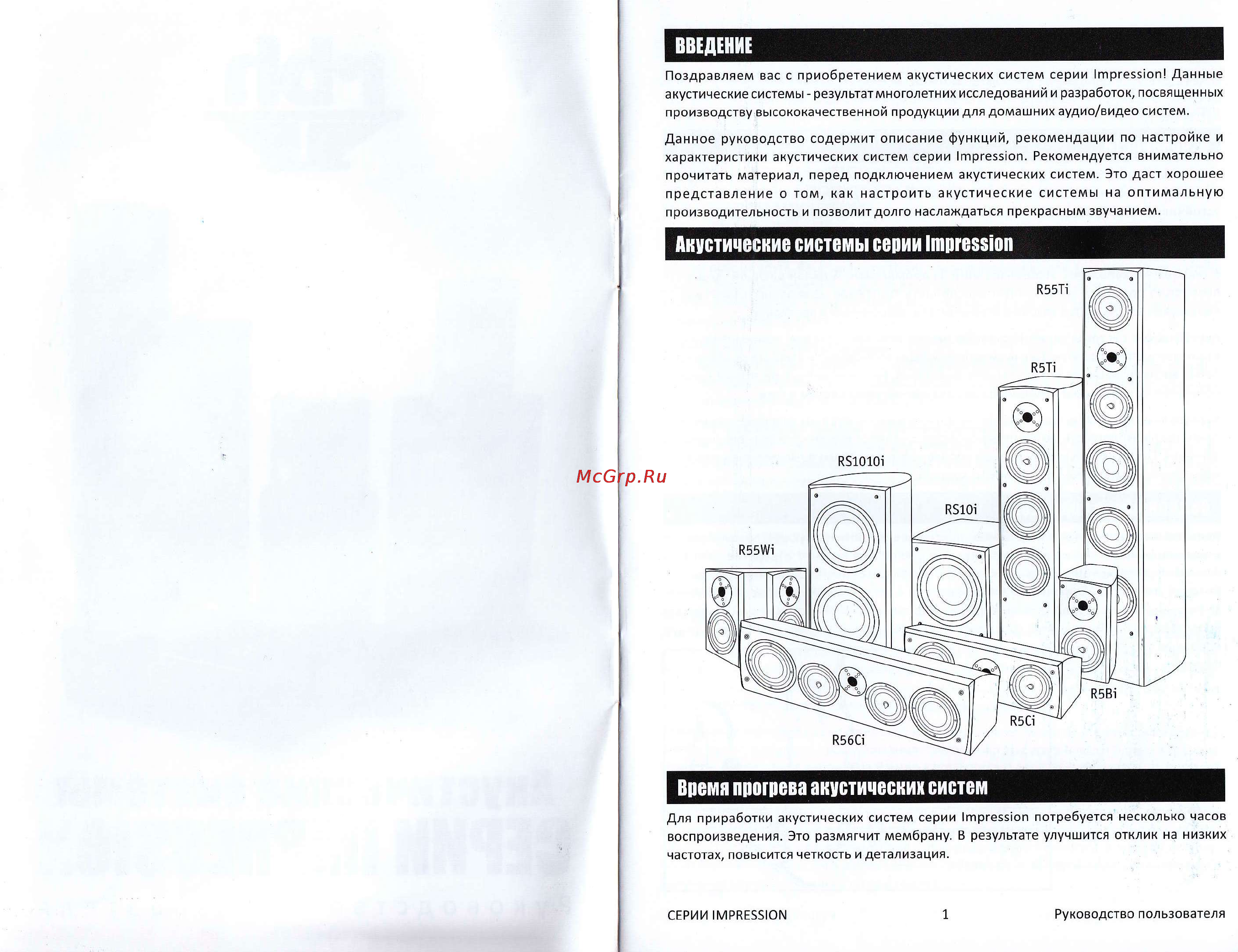 Rbh R5TiB Blackwood [2/8] Impression
