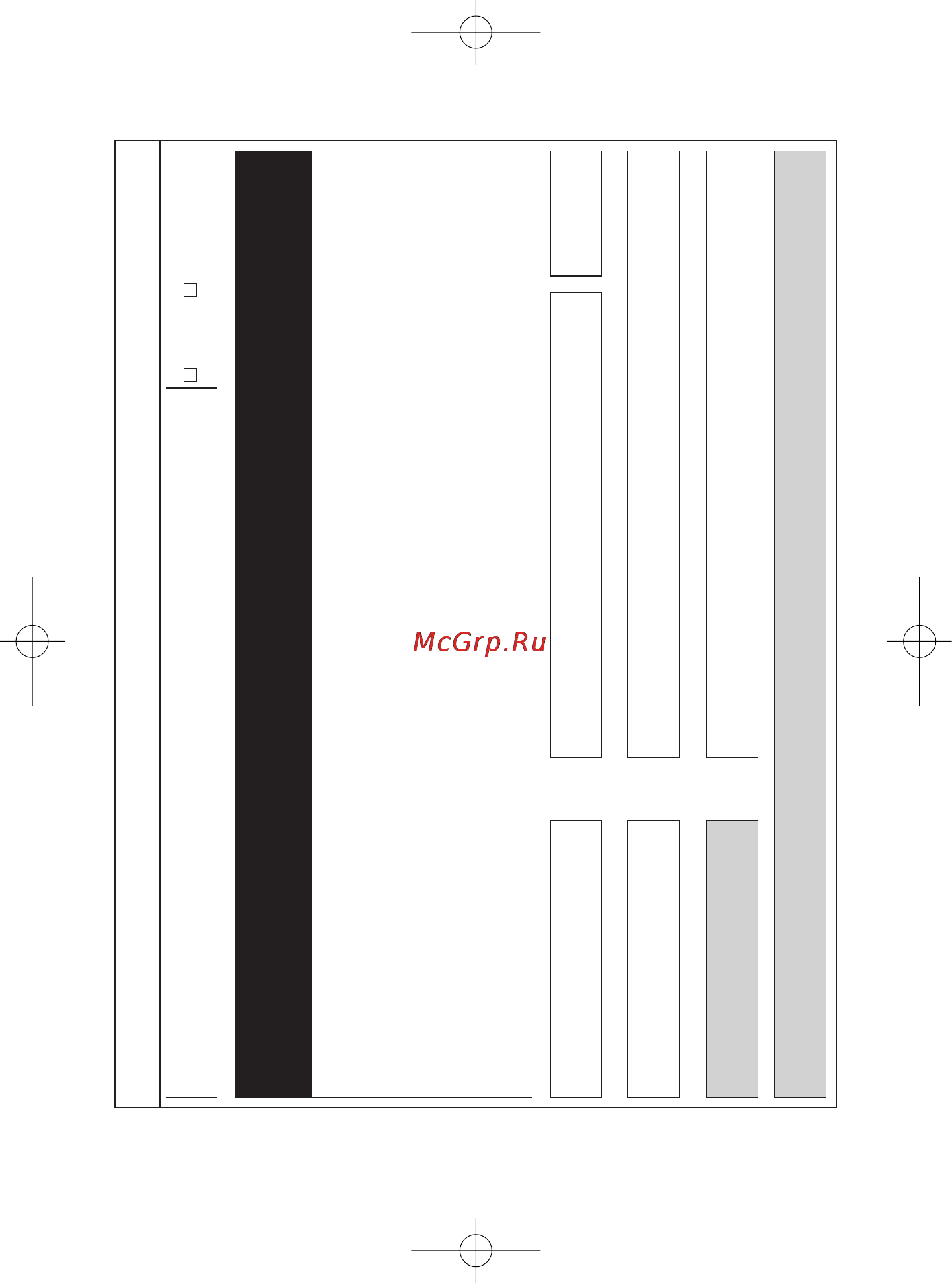 Einhell DMH 250/2 Инструкция по эксплуатации онлайн [16/16] 74194