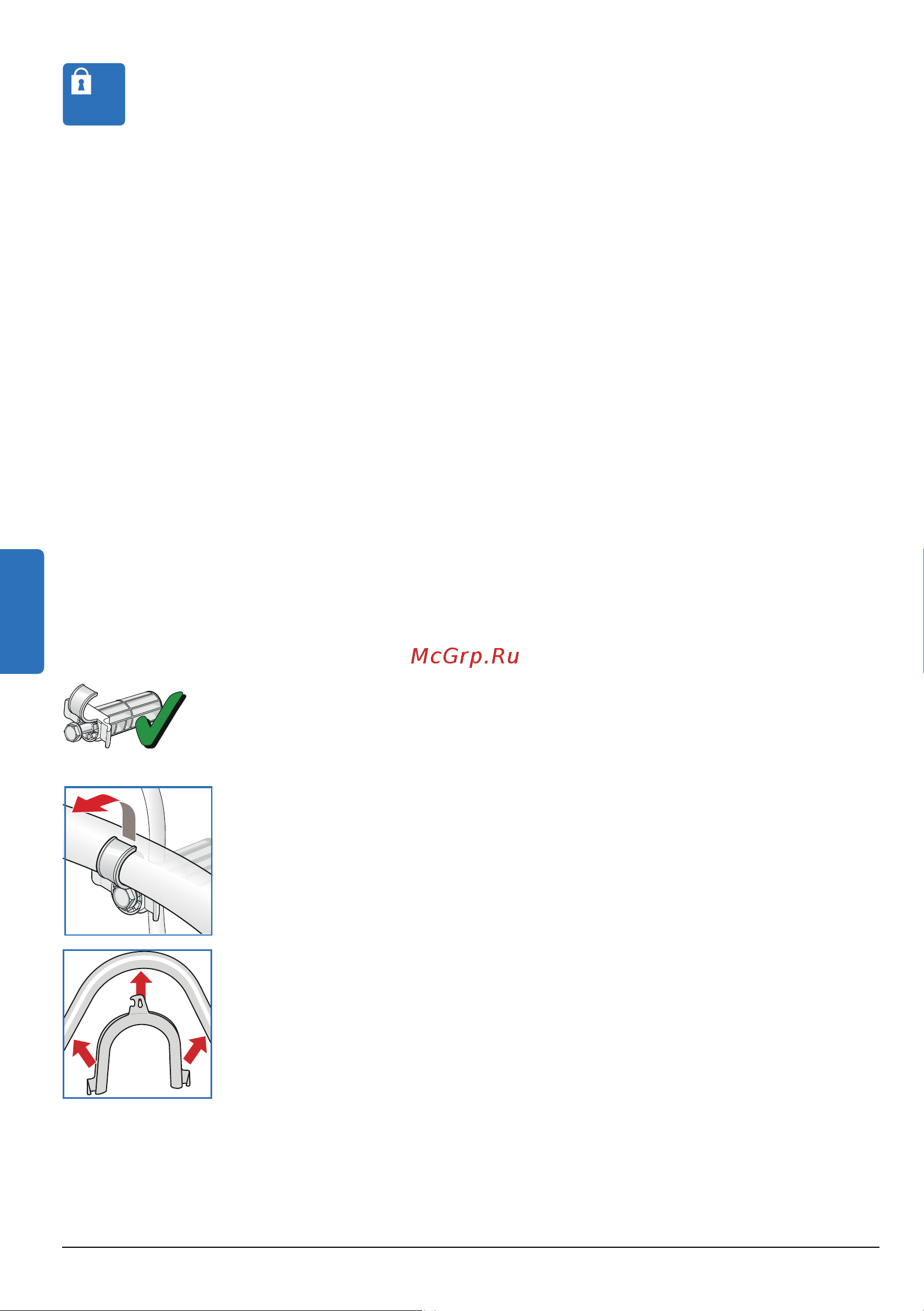 Bosch Classixx 5 WLG24060OE [34/46] Снятие транспортировочных креплений